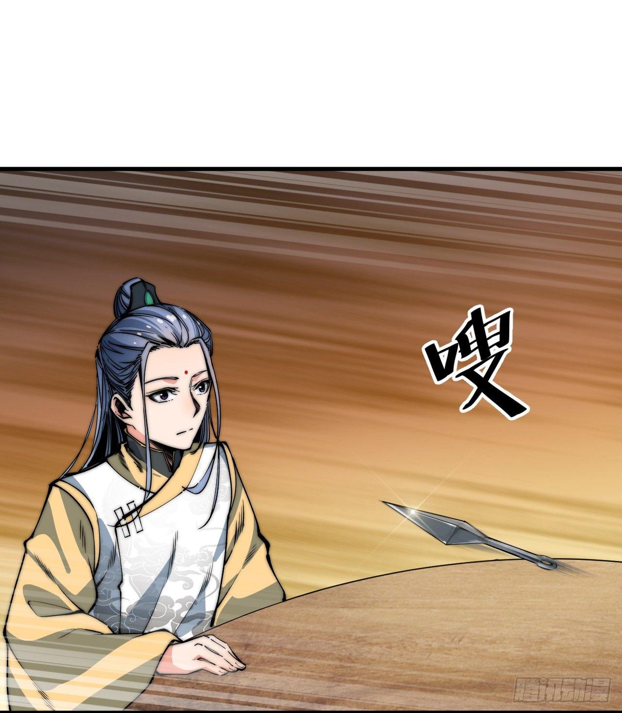 第一次被暗杀57