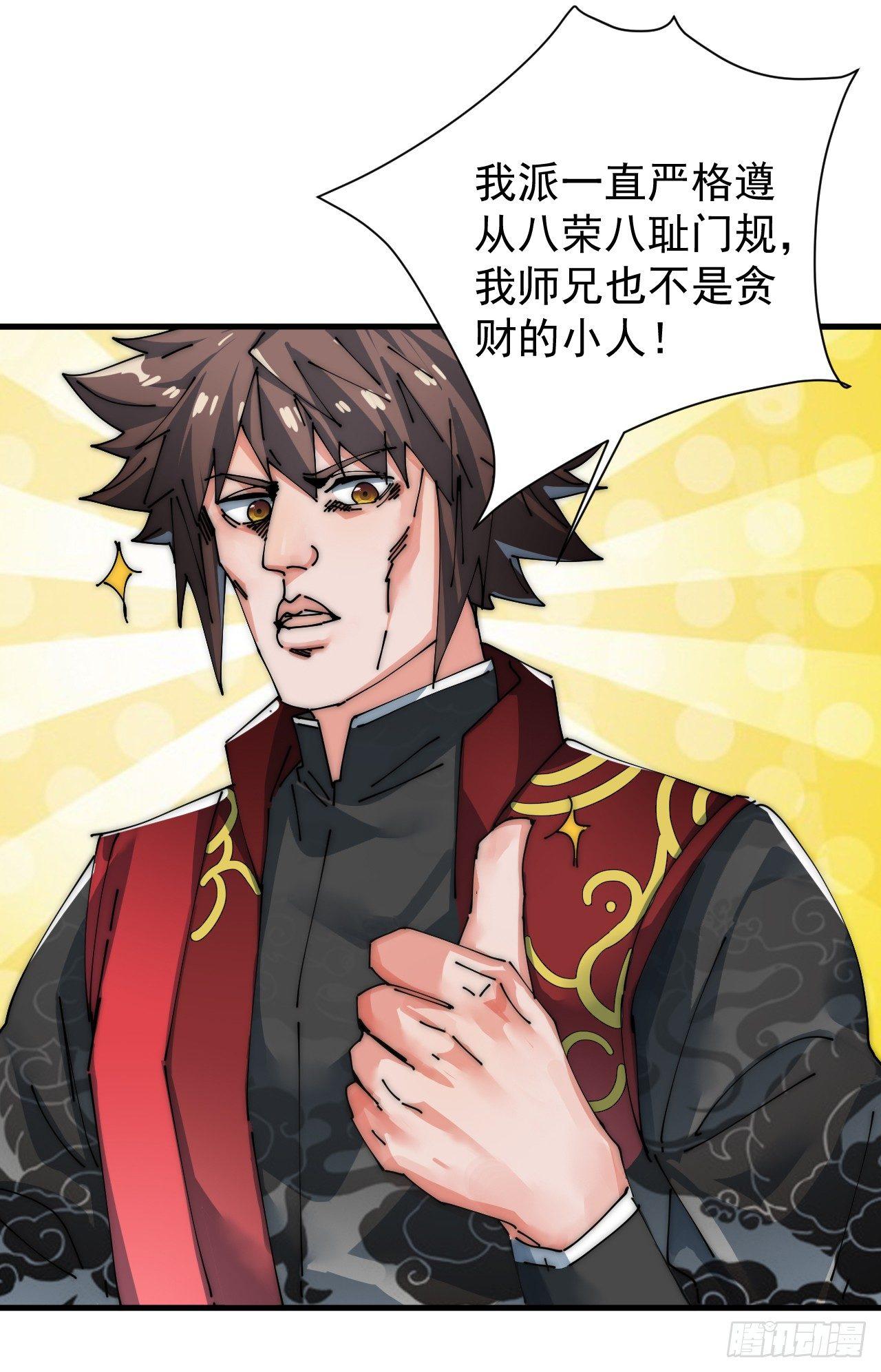 寻找刘铁指39