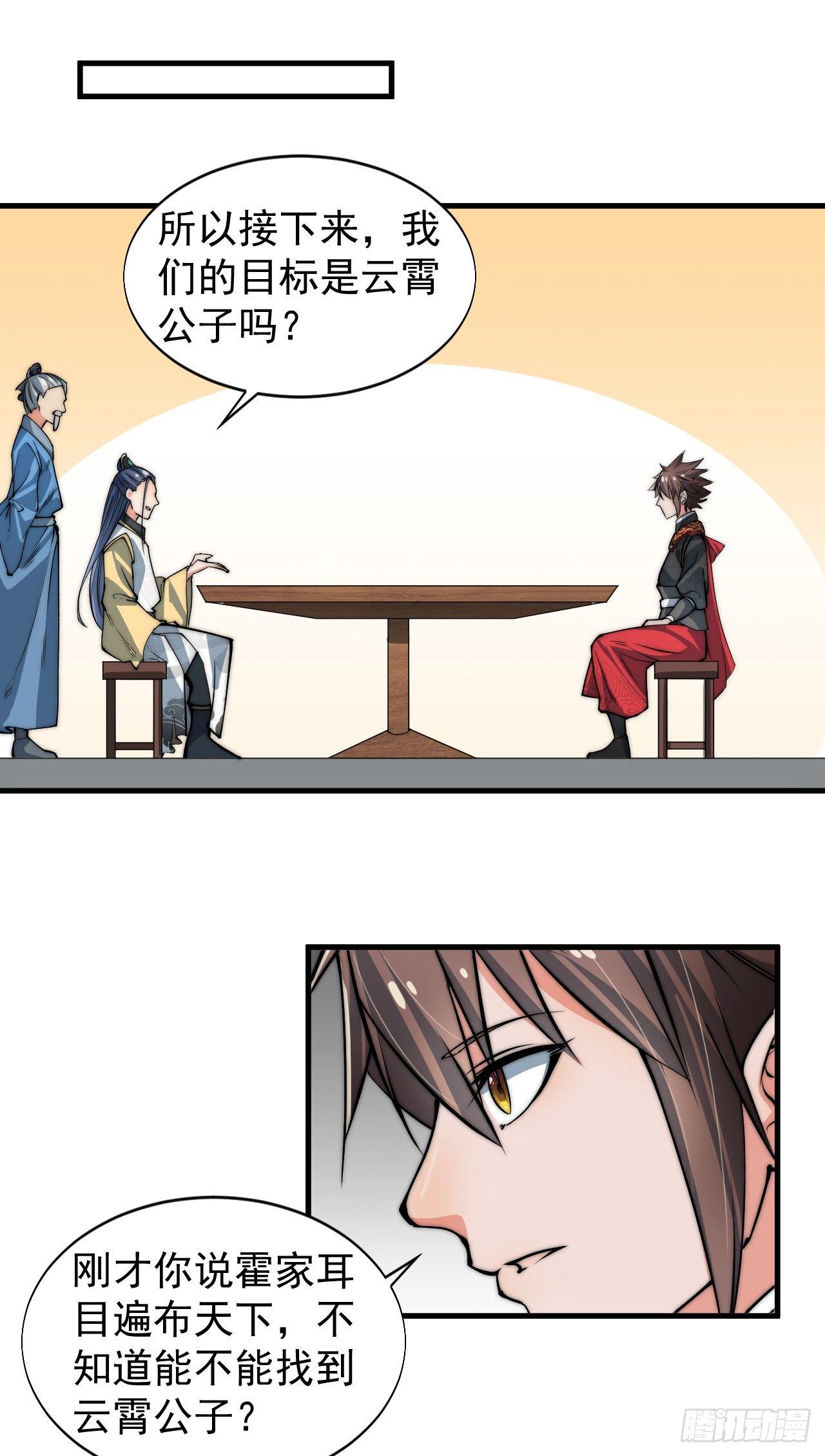 第一次被暗杀50