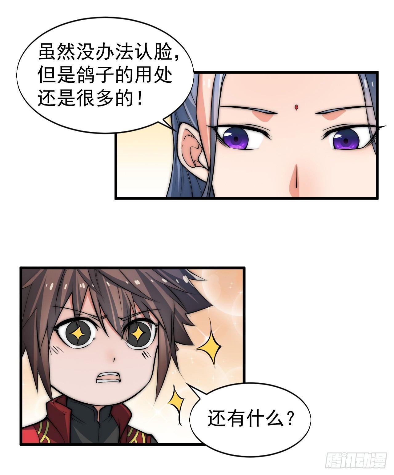 第一次被暗杀3