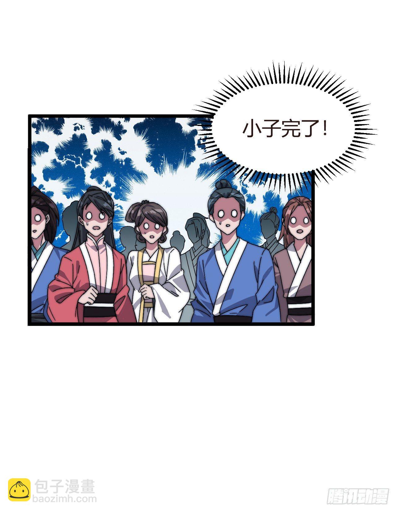 第二话：初次挑战！75