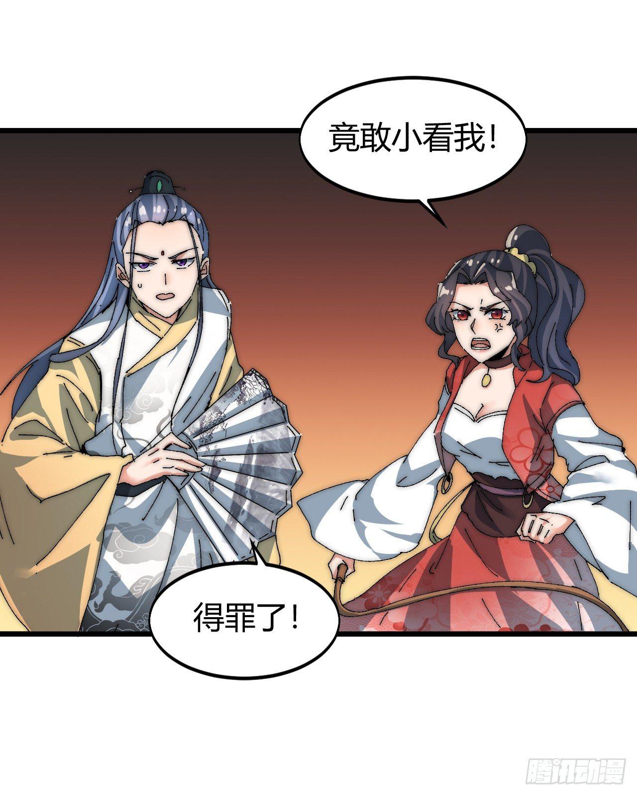 第三话：霍星耀与欧阳茜60