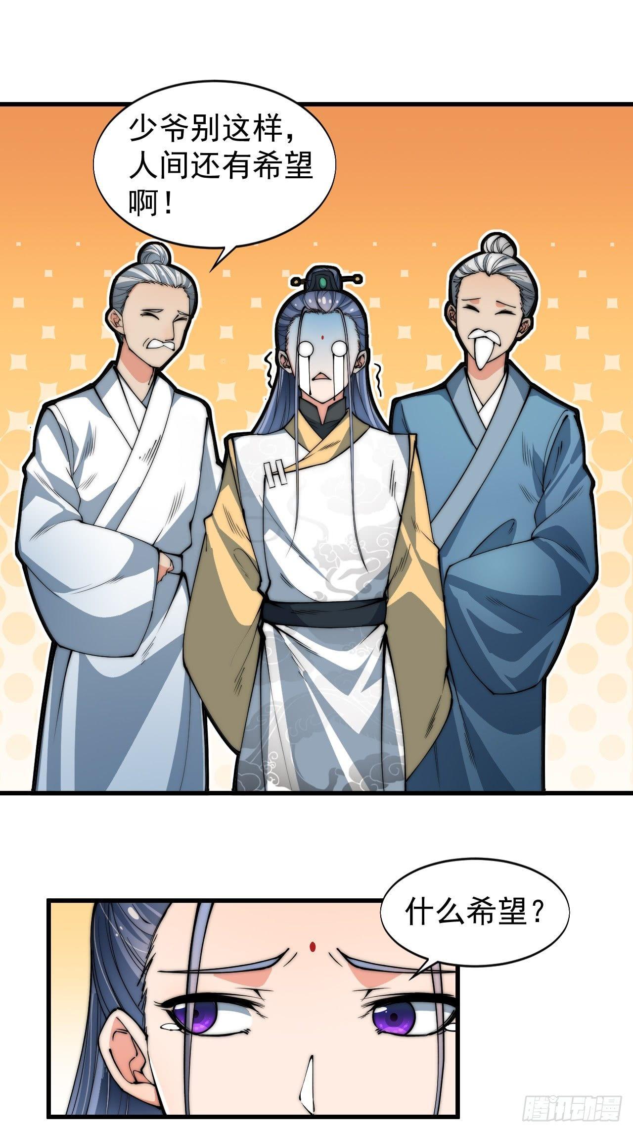 威胁30