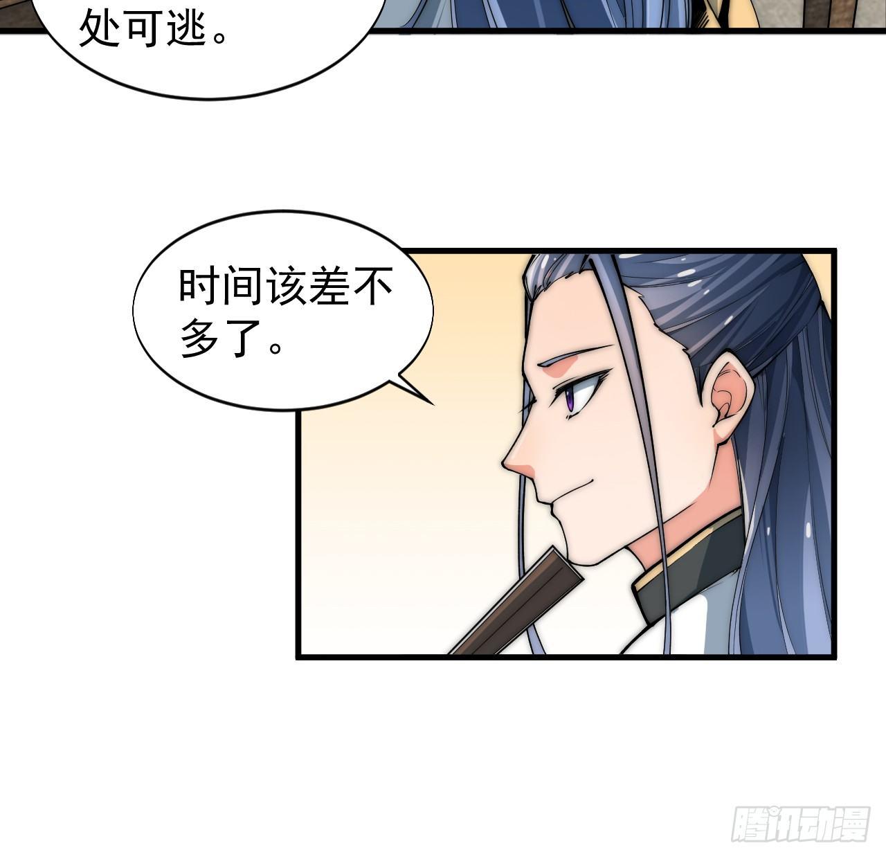 第一次被暗杀11