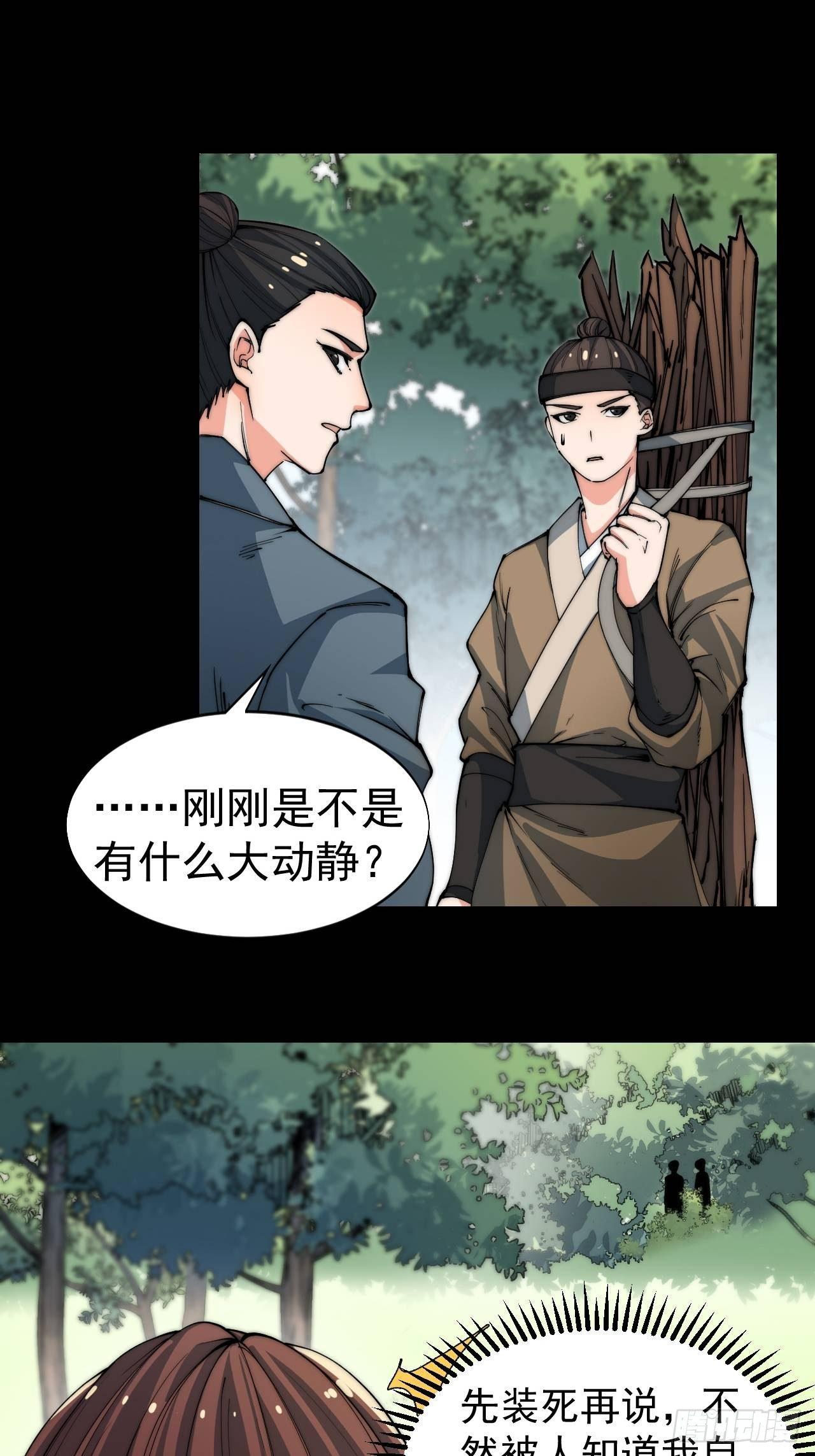 决战22