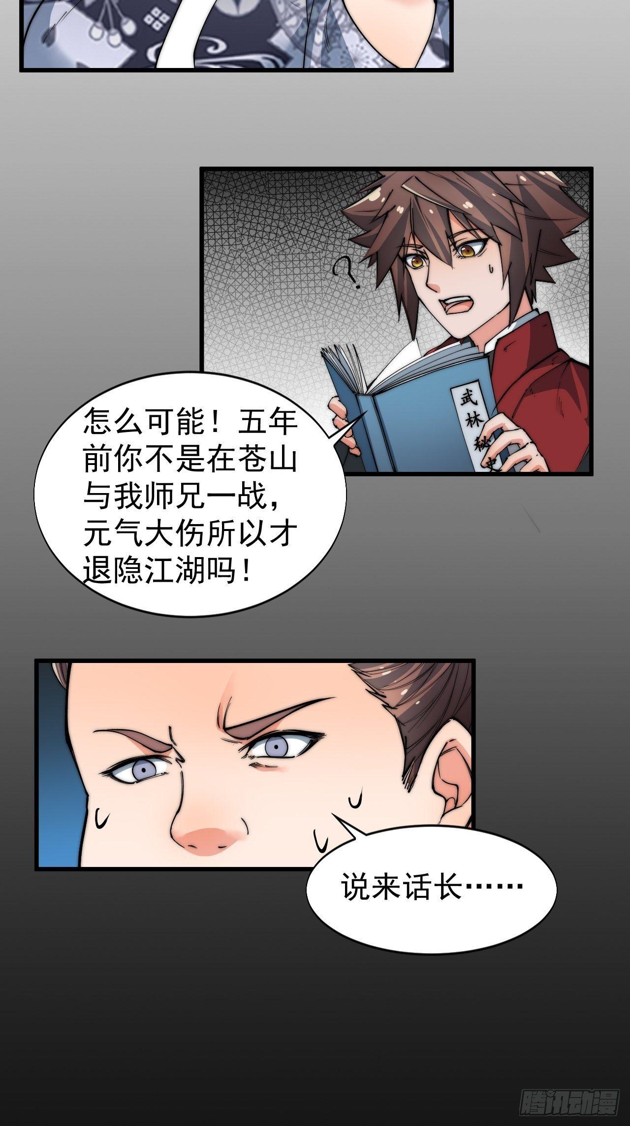 决战5