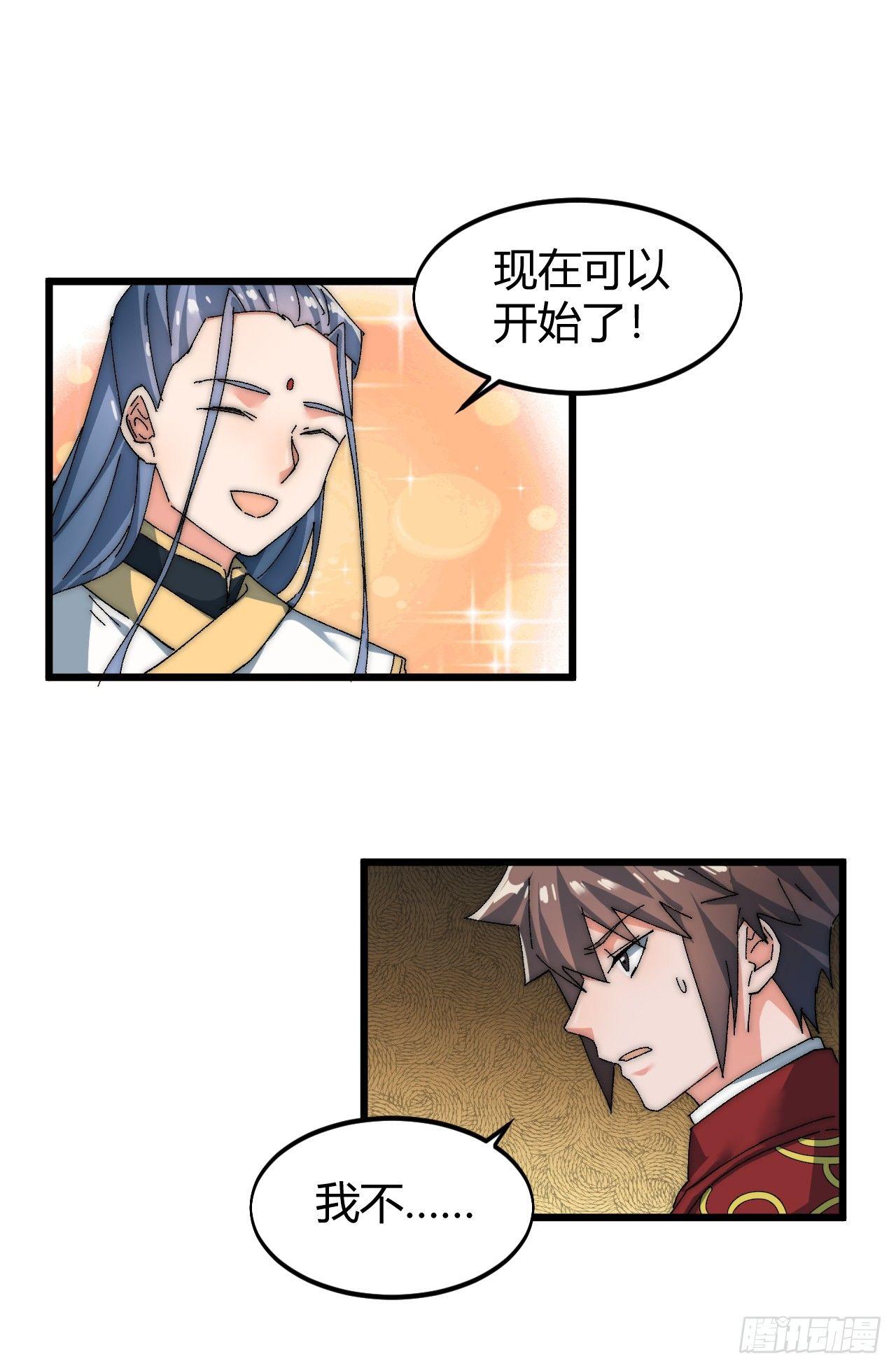 第三话：霍星耀与欧阳茜41