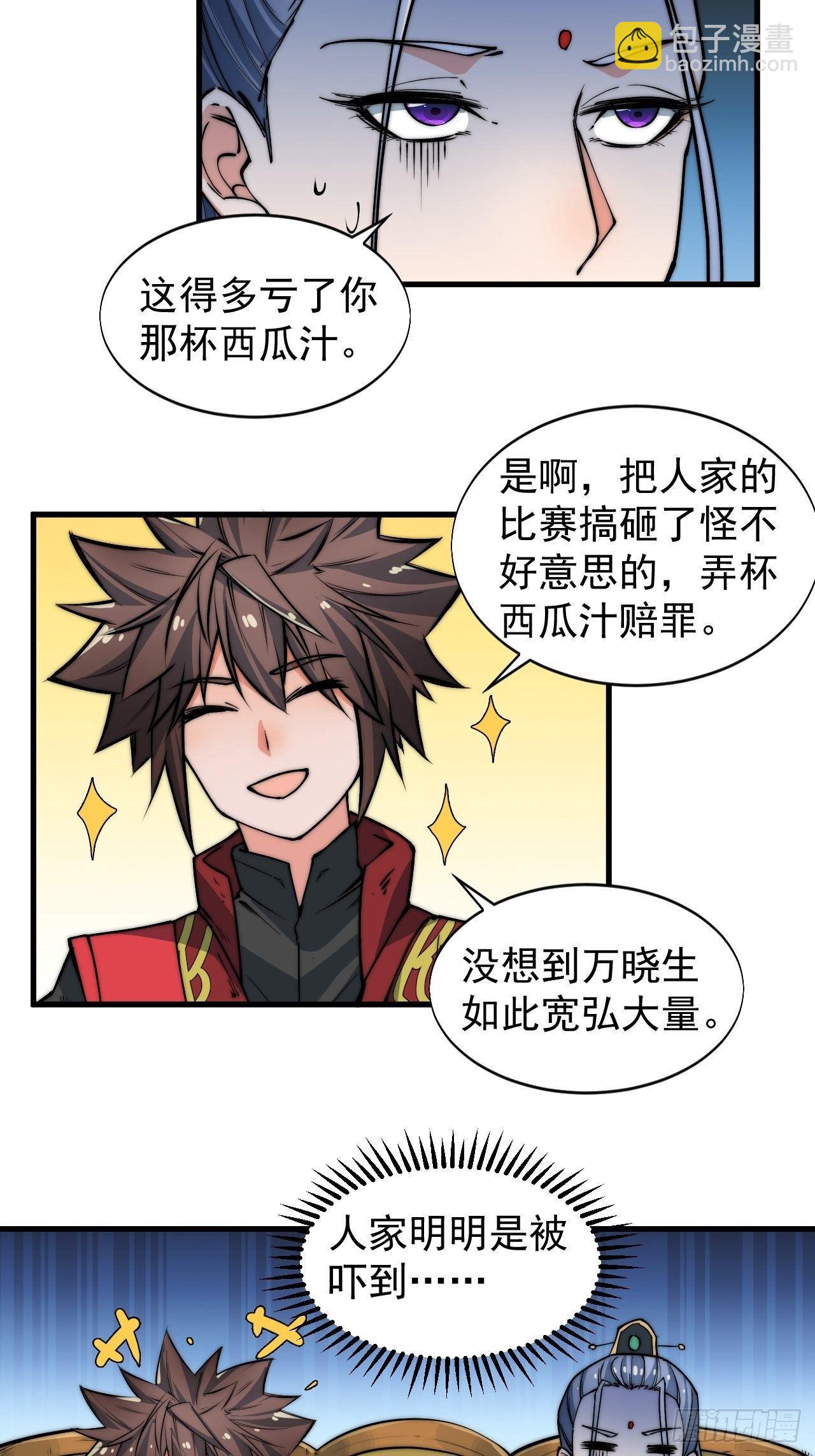 云霄公子8