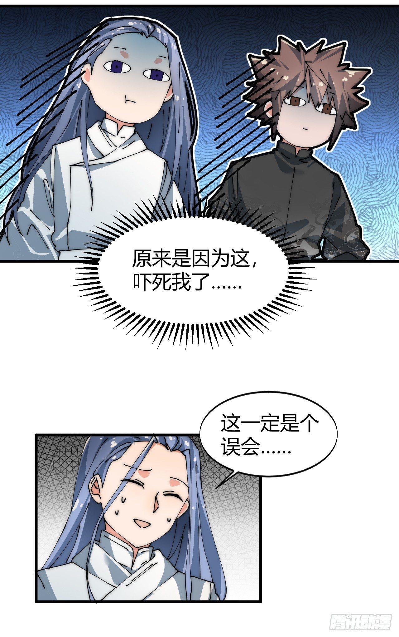 寻找刘铁指27