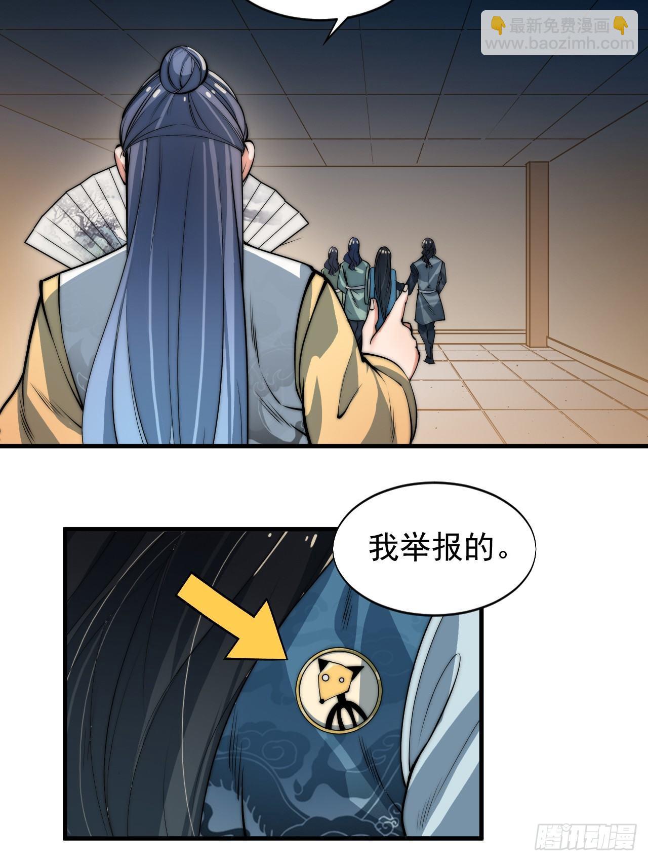 第一次被暗杀43