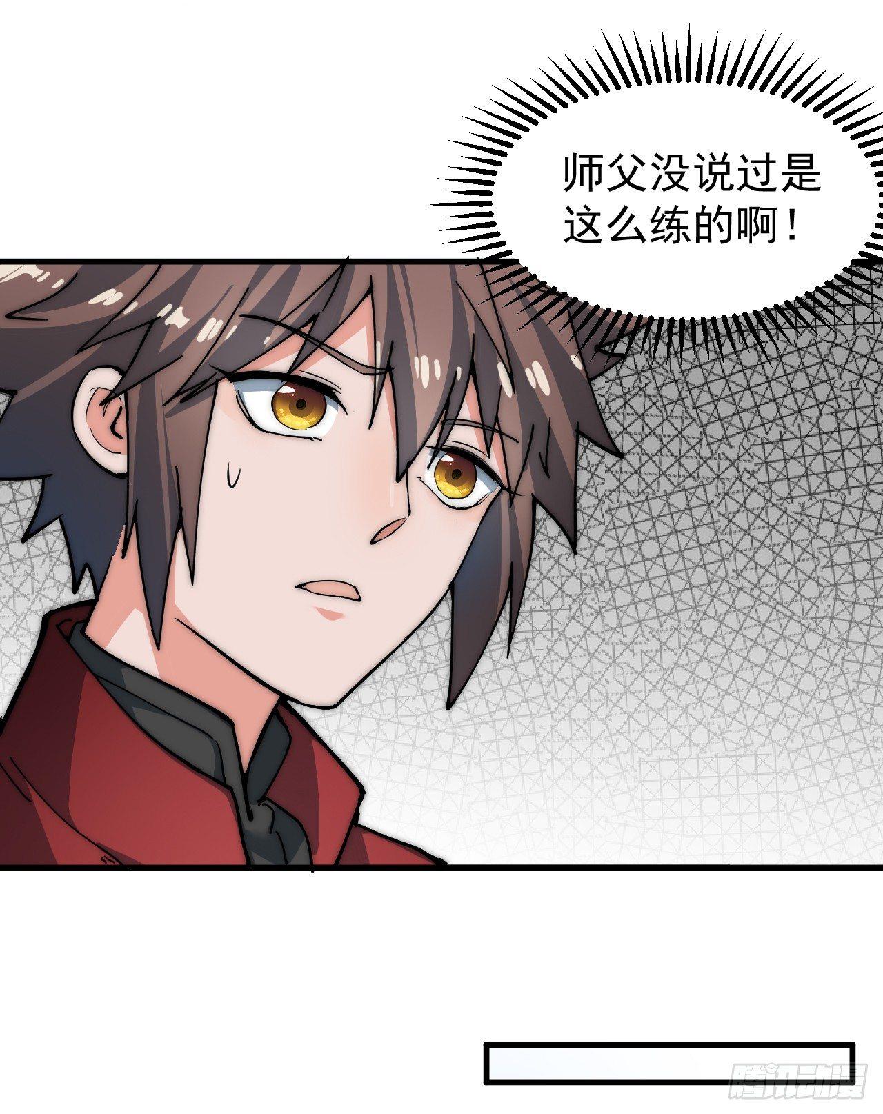 寻找刘铁指67
