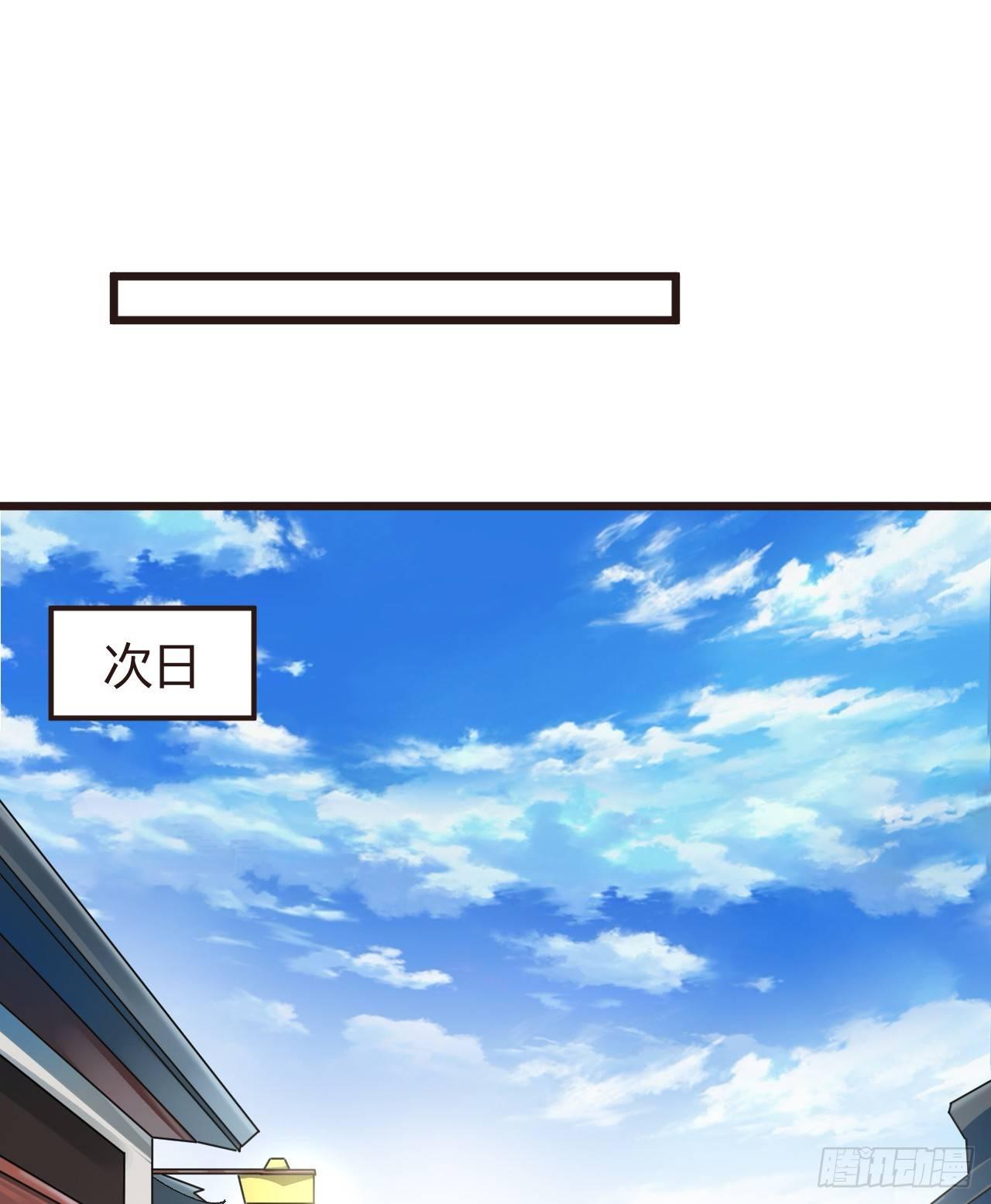 第二话：初次挑战！16