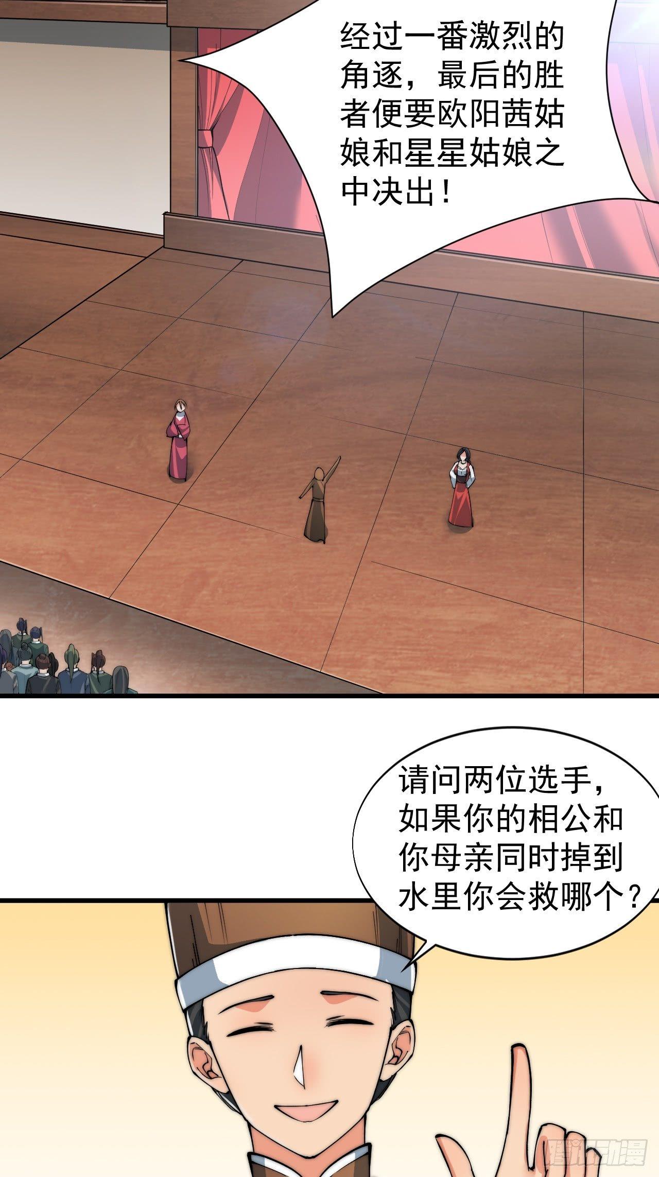 威胁12