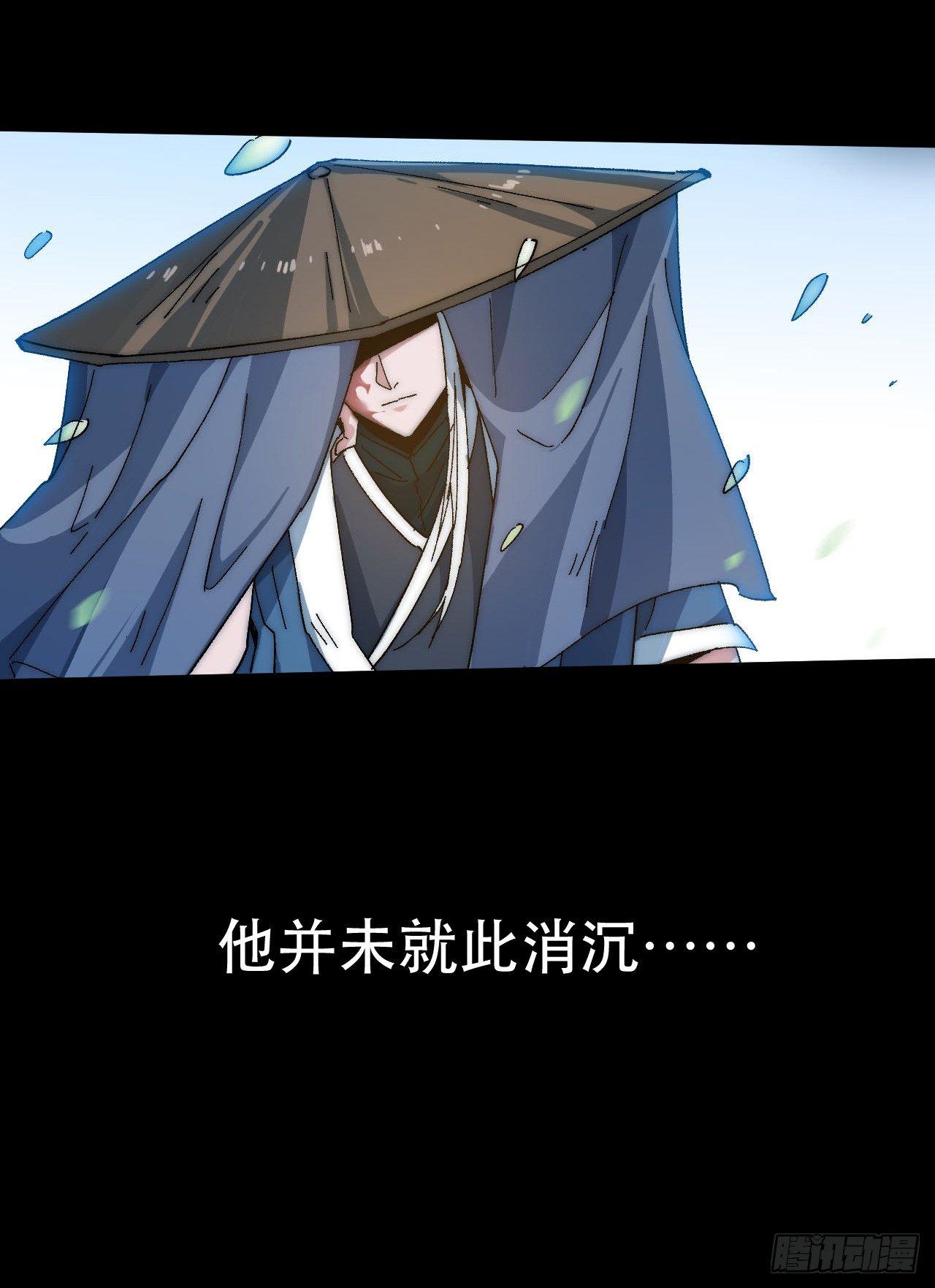 第一话：一招仙起源！57