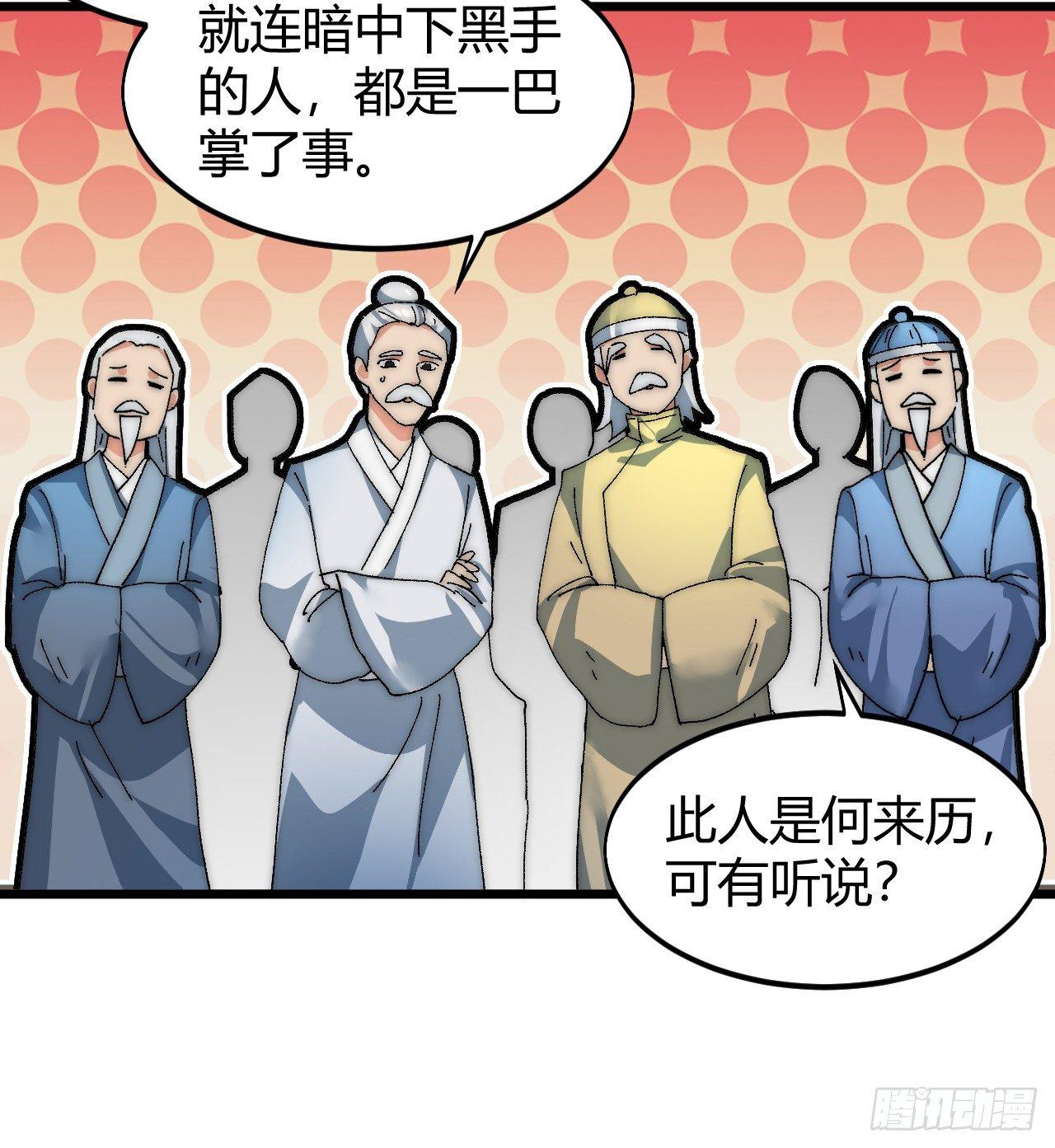 第三话：霍星耀与欧阳茜22
