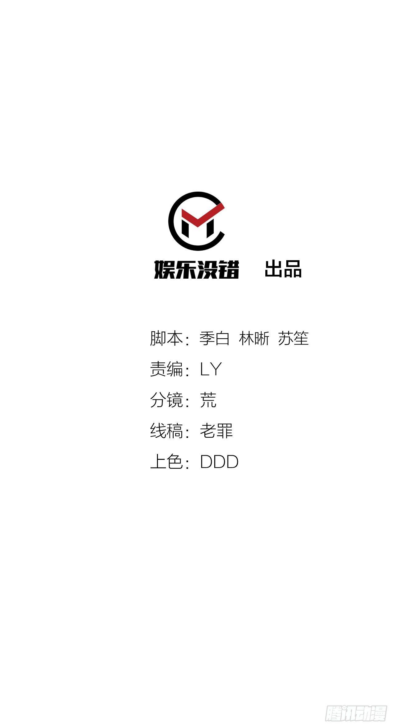 第一次被暗杀1