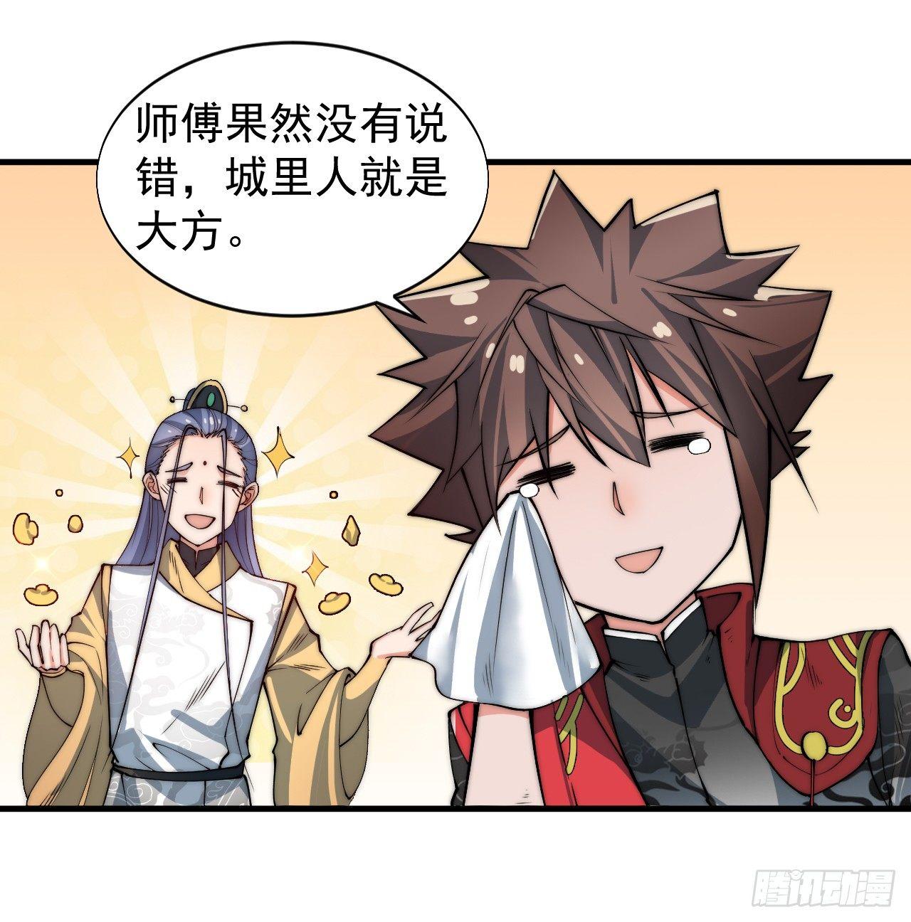 乔装参赛15