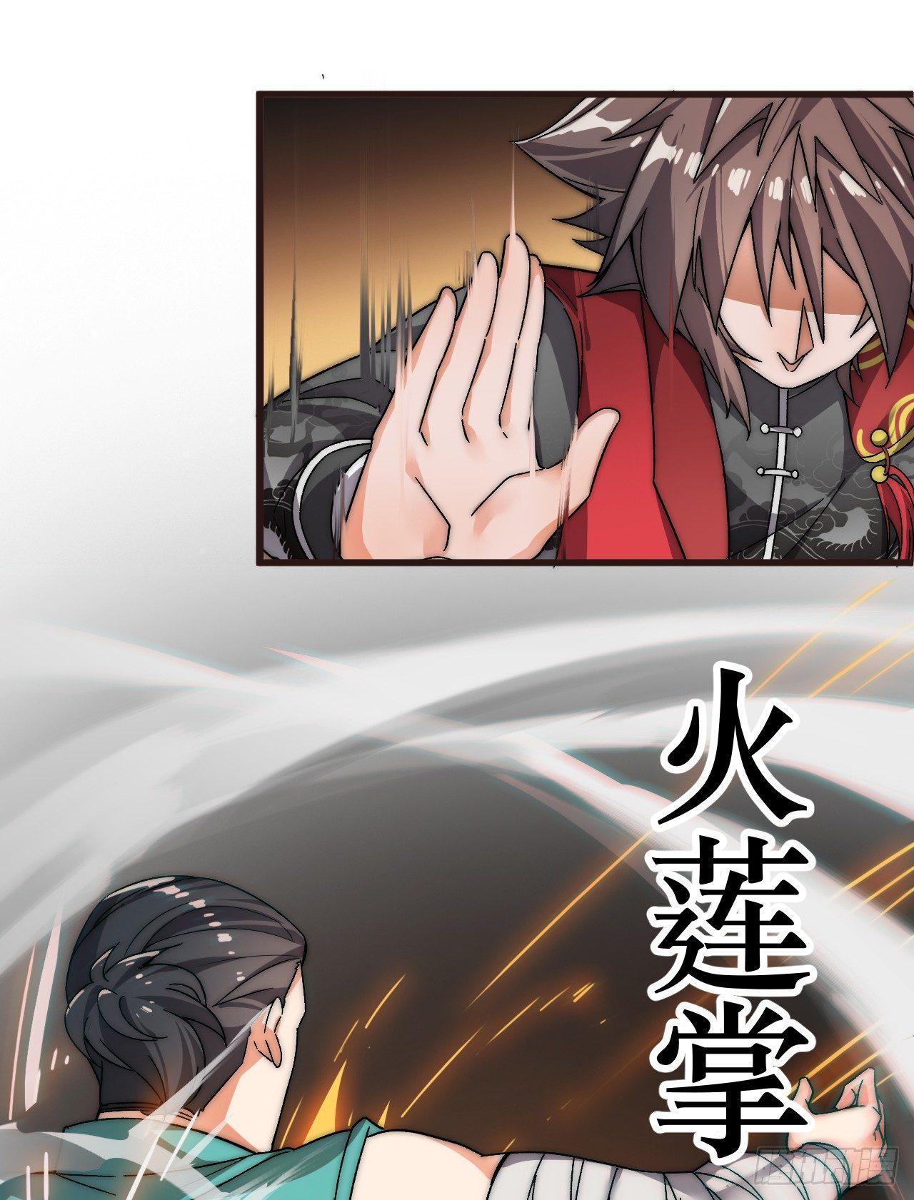 第二话：初次挑战！56