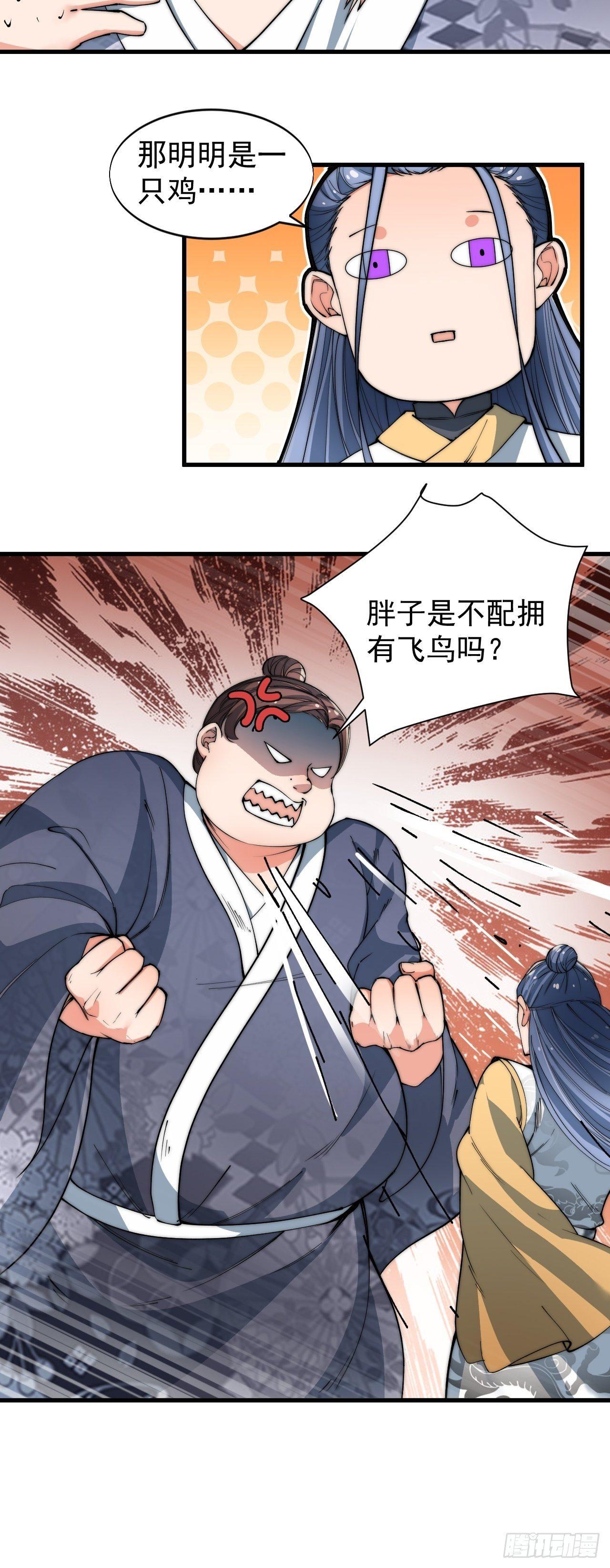 云霄公子29