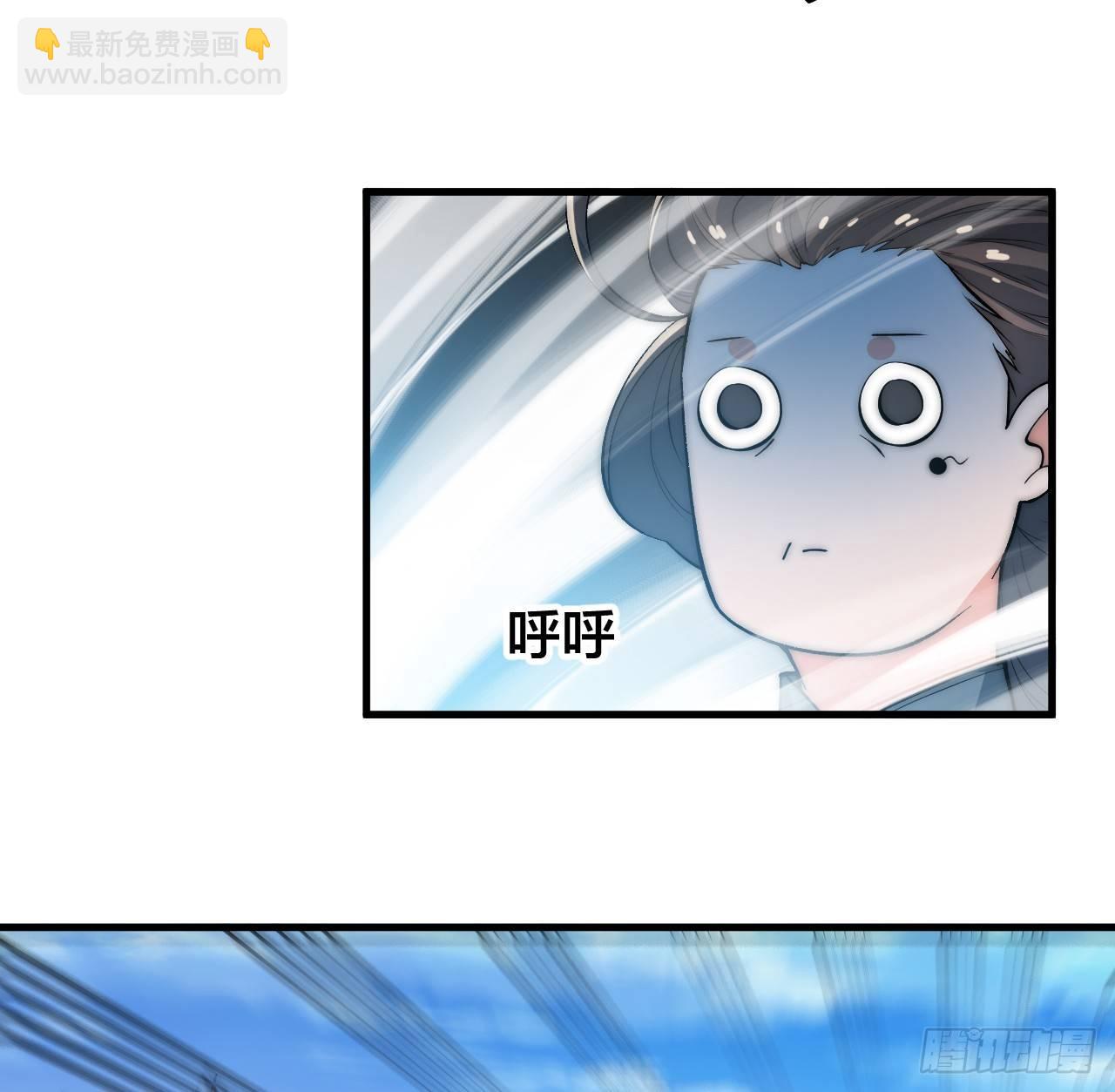 你不是我师兄！30