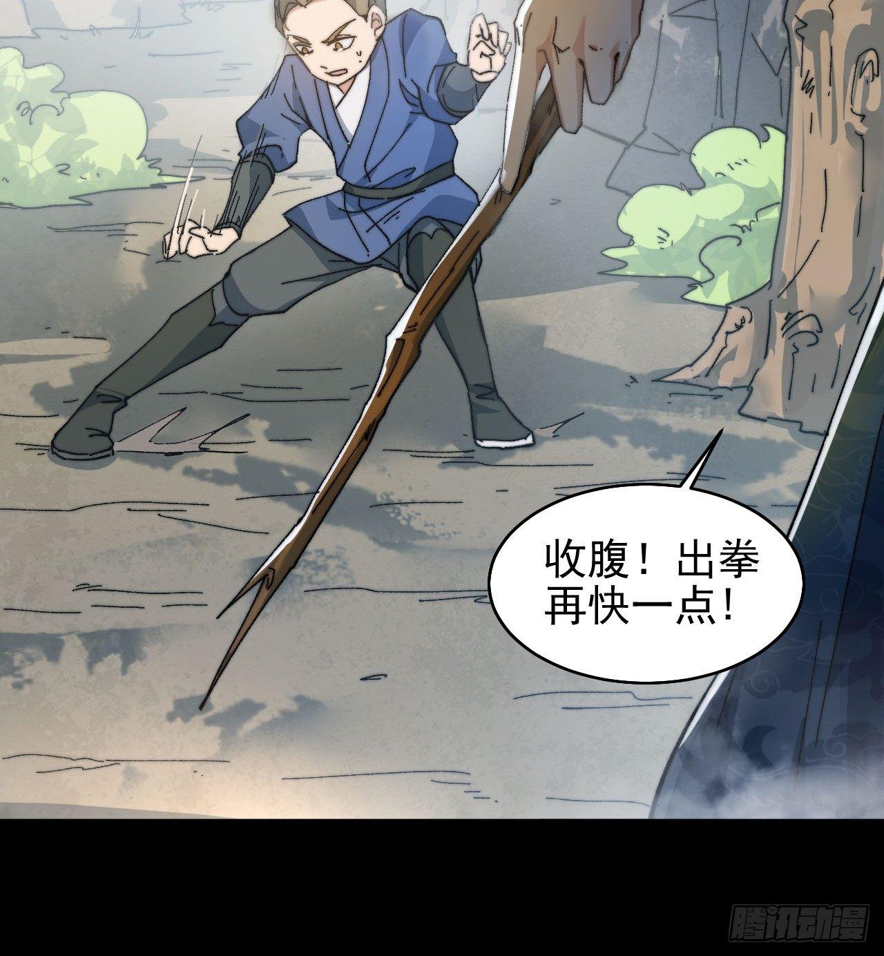 第一话：一招仙起源！61