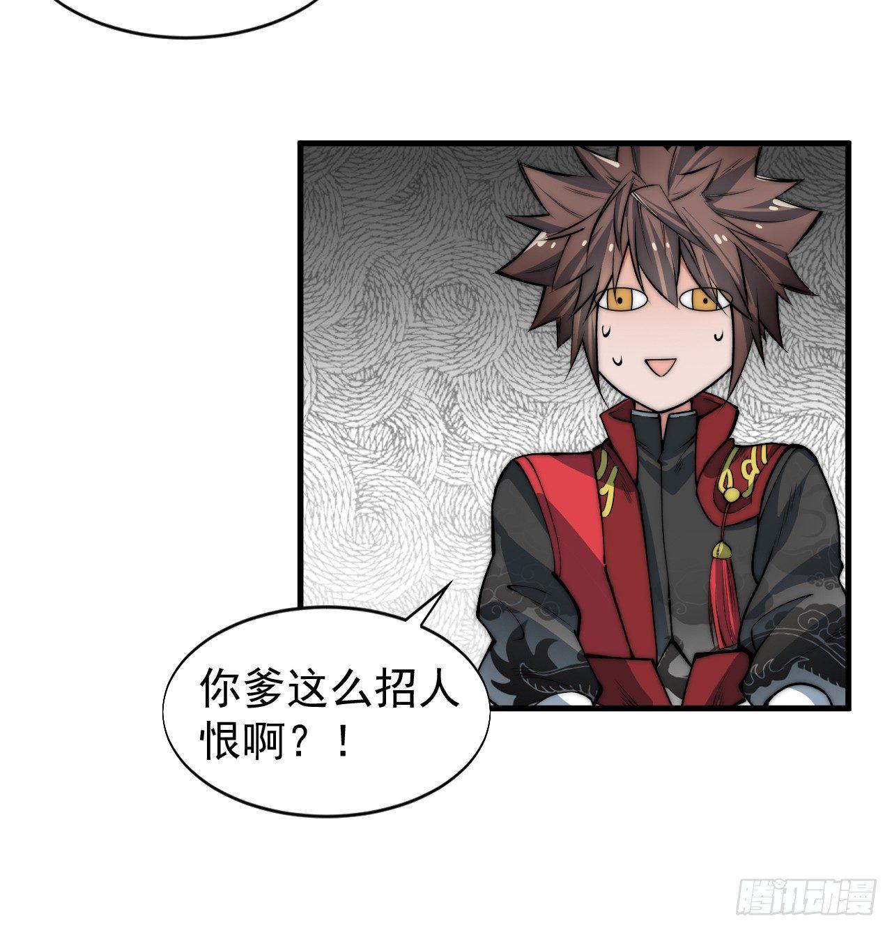 第一次被暗杀63