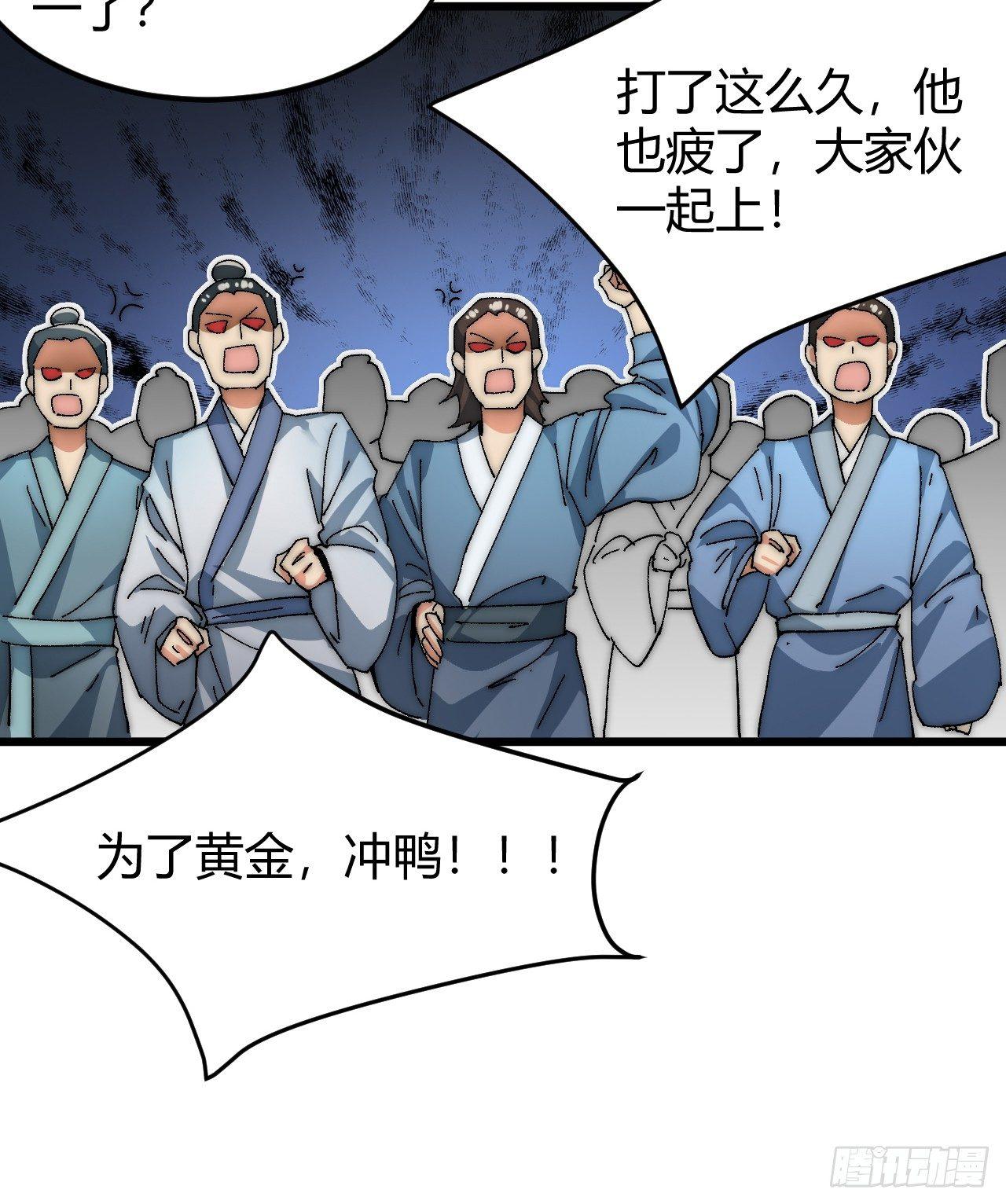 第三话：霍星耀与欧阳茜15