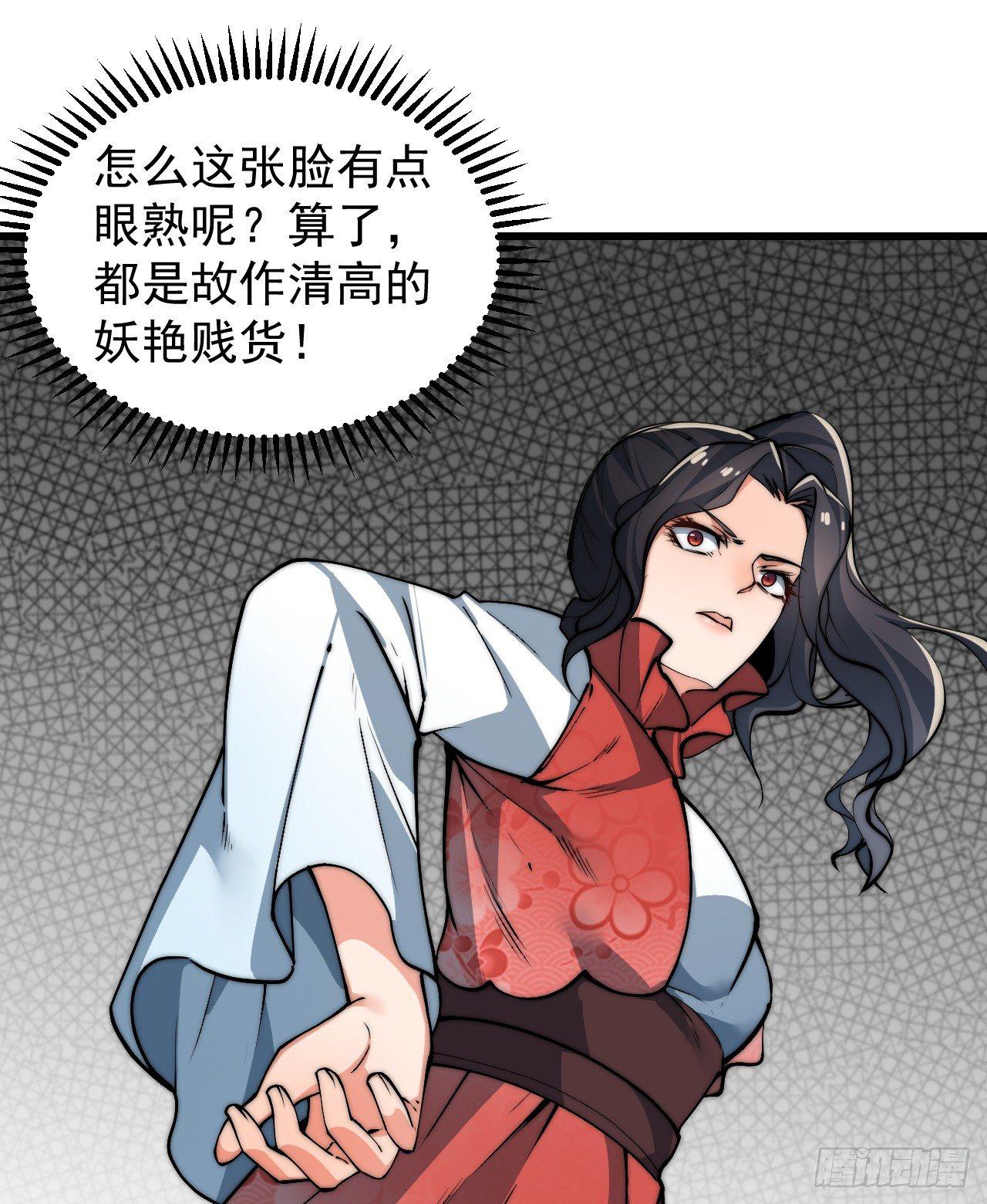 乔装参赛55