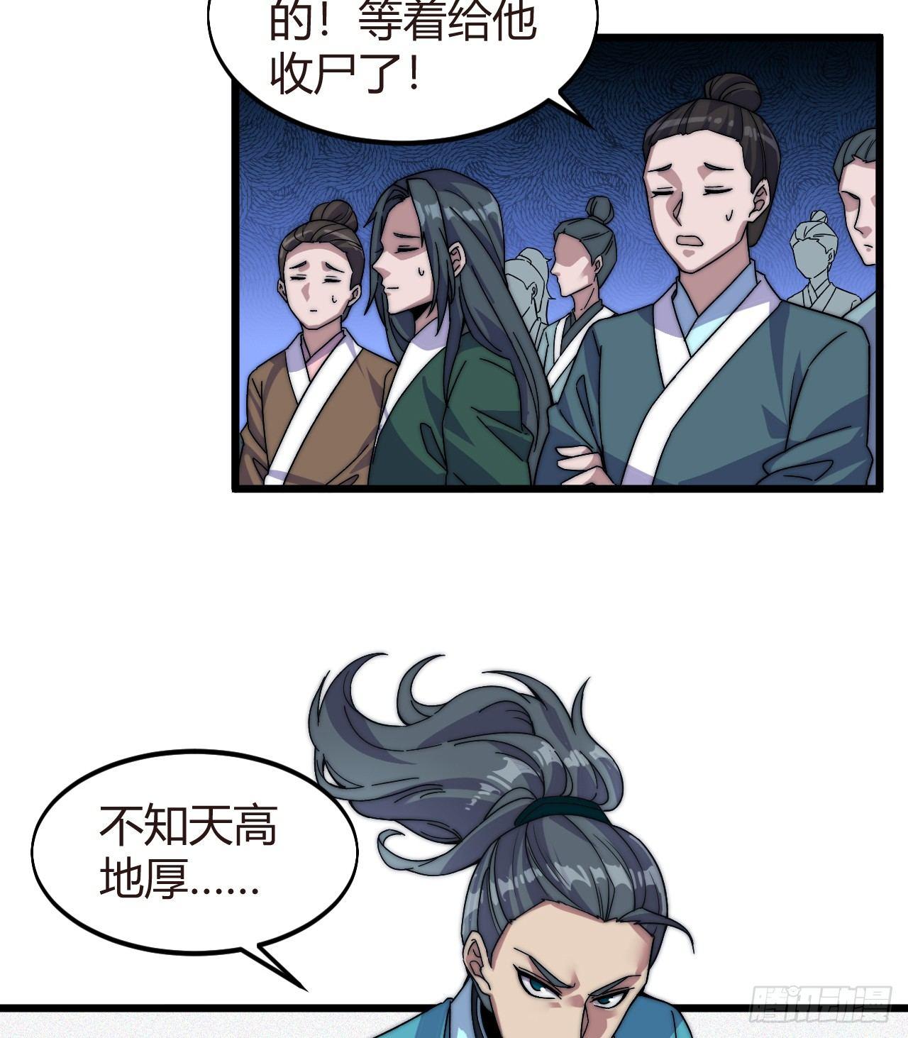 第二话：初次挑战！71