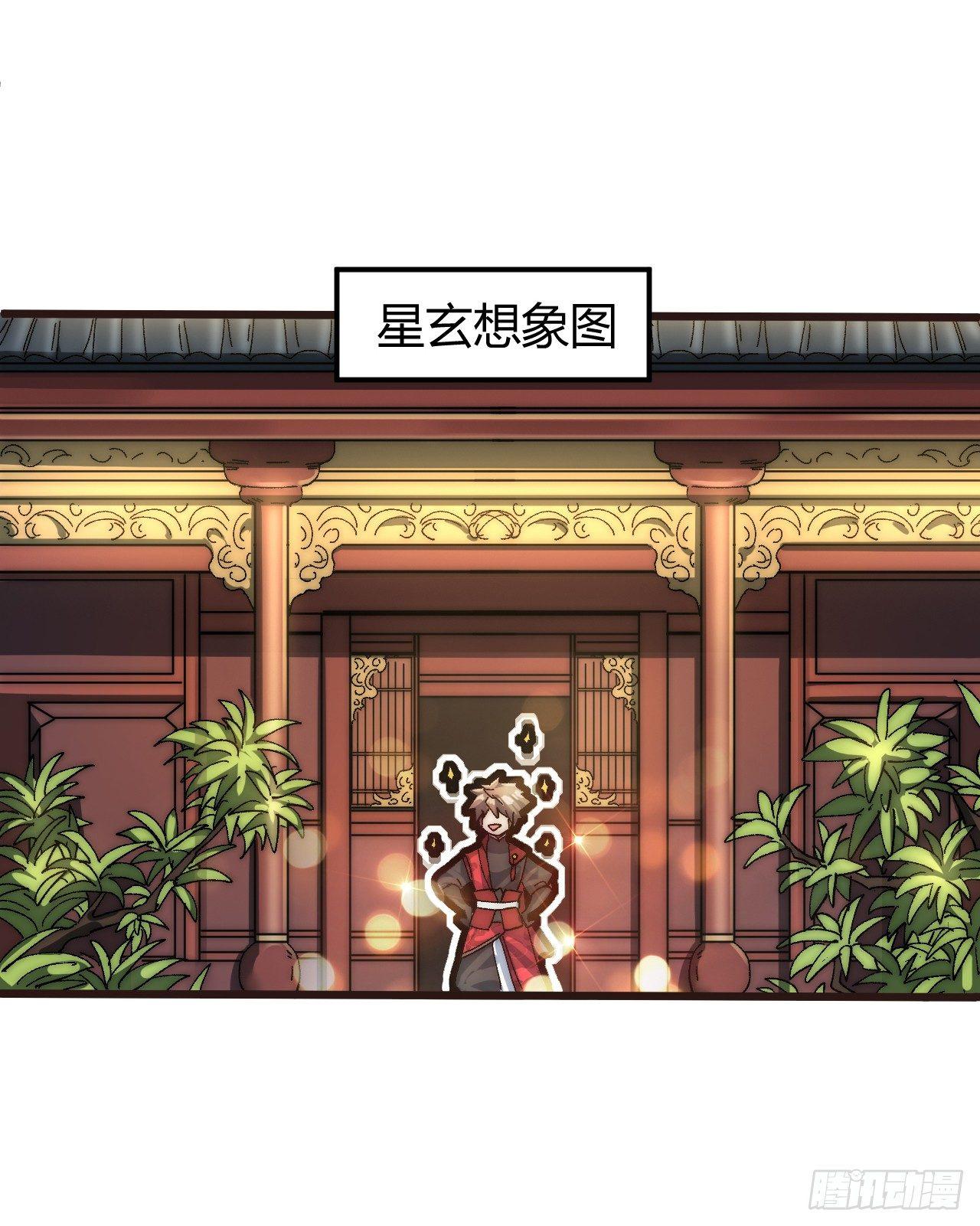 第二话：初次挑战！8
