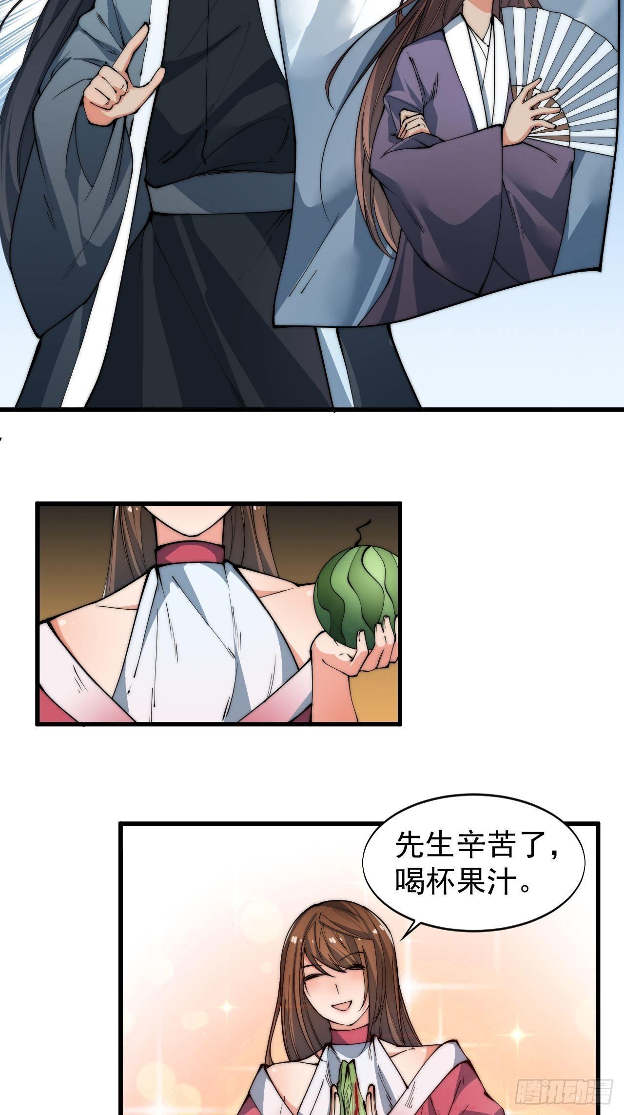 云霄公子3