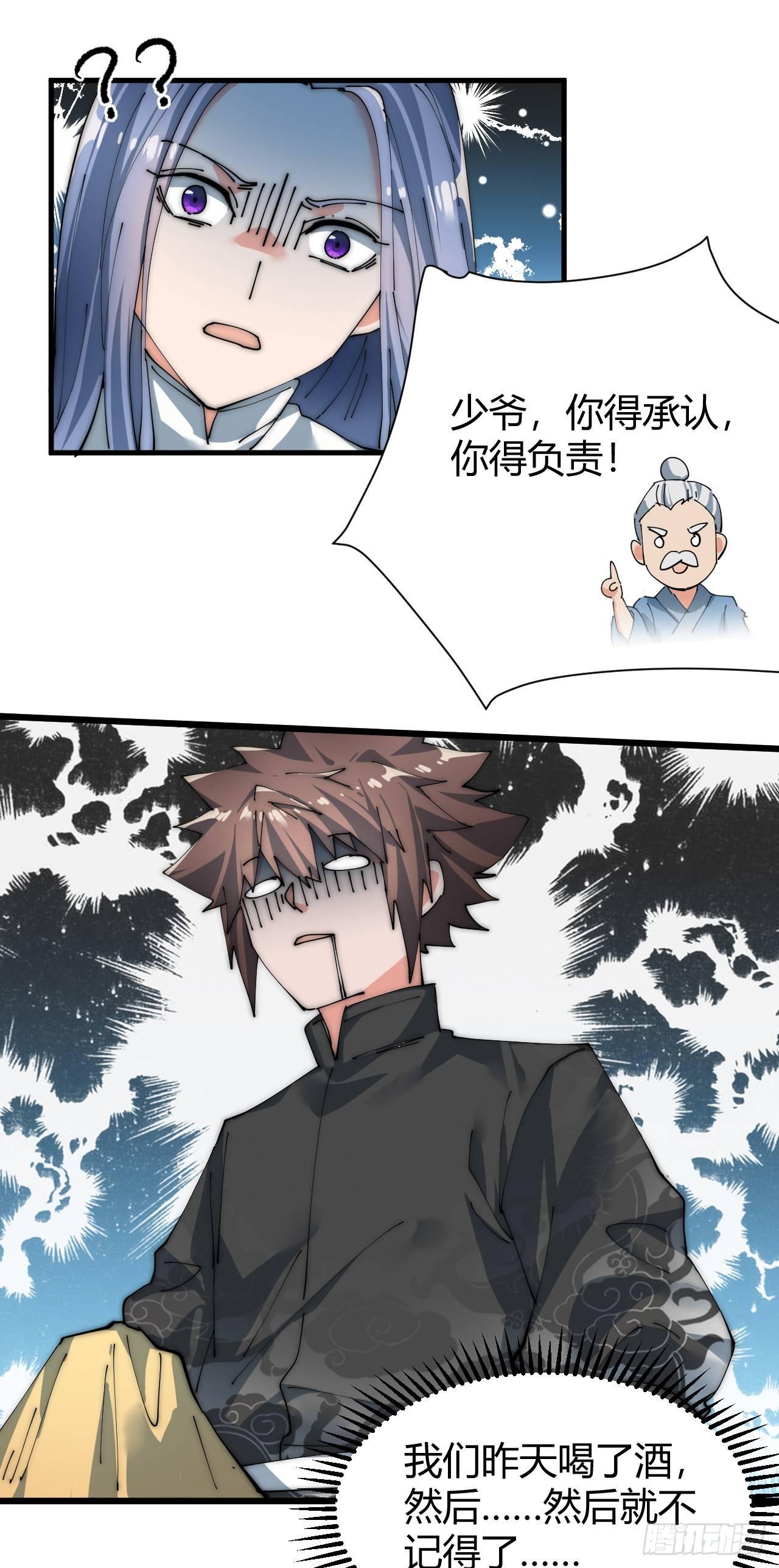 寻找刘铁指23