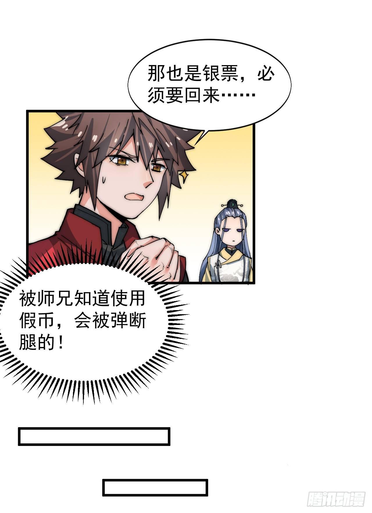 寻找刘铁指61
