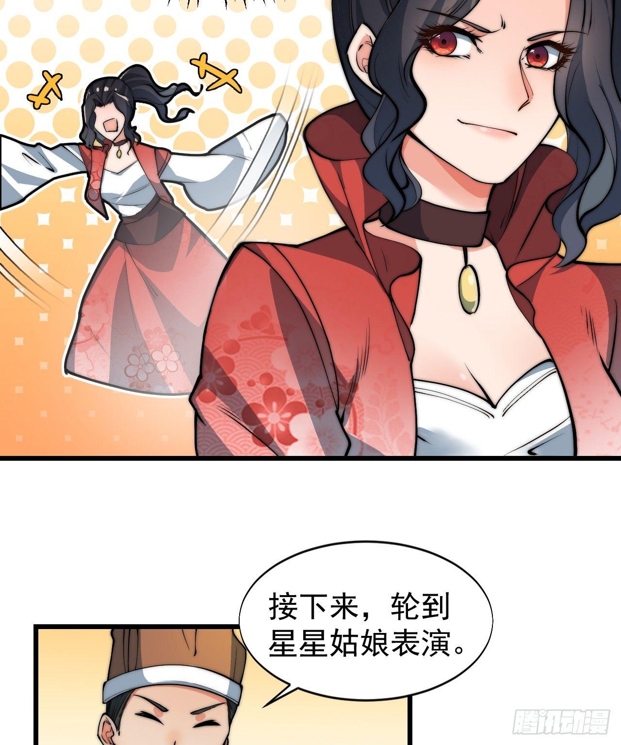 乔装参赛63