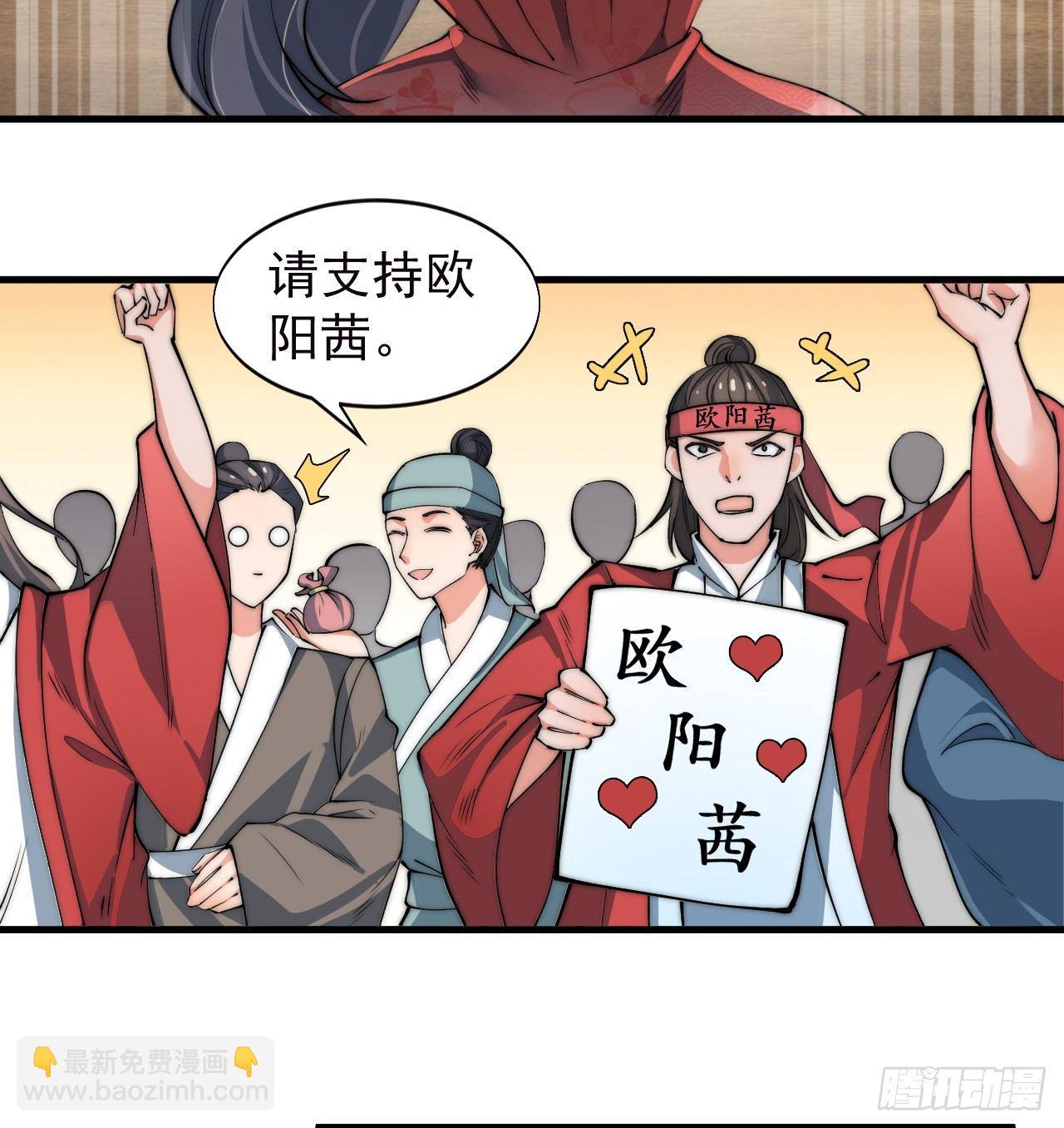 乔装参赛33
