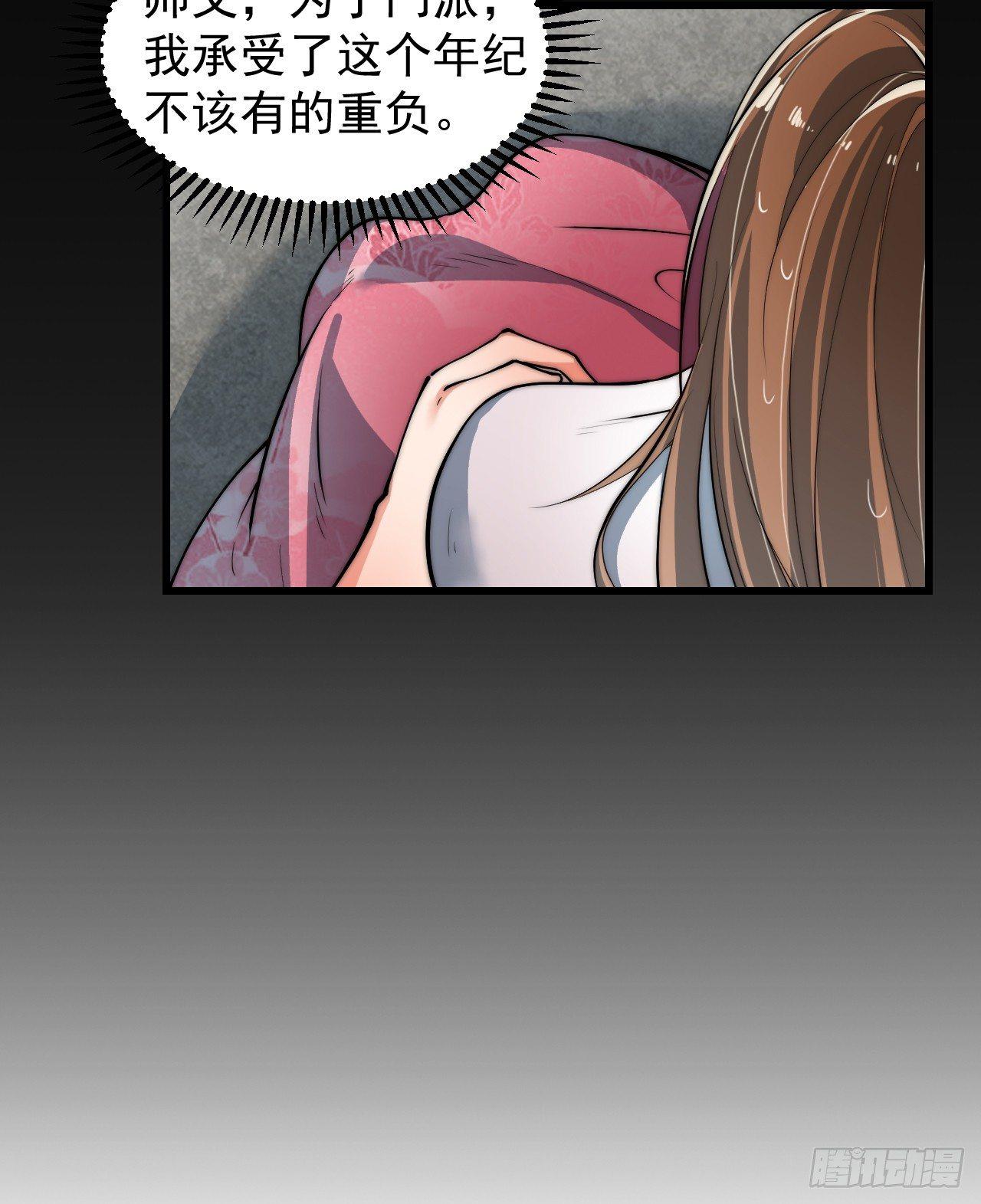 乔装参赛51