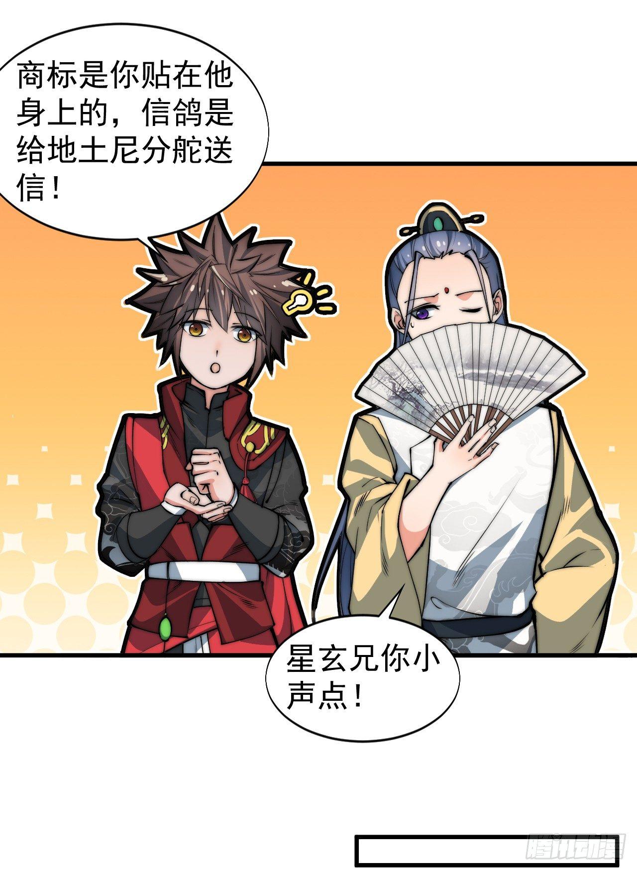 第一次被暗杀44