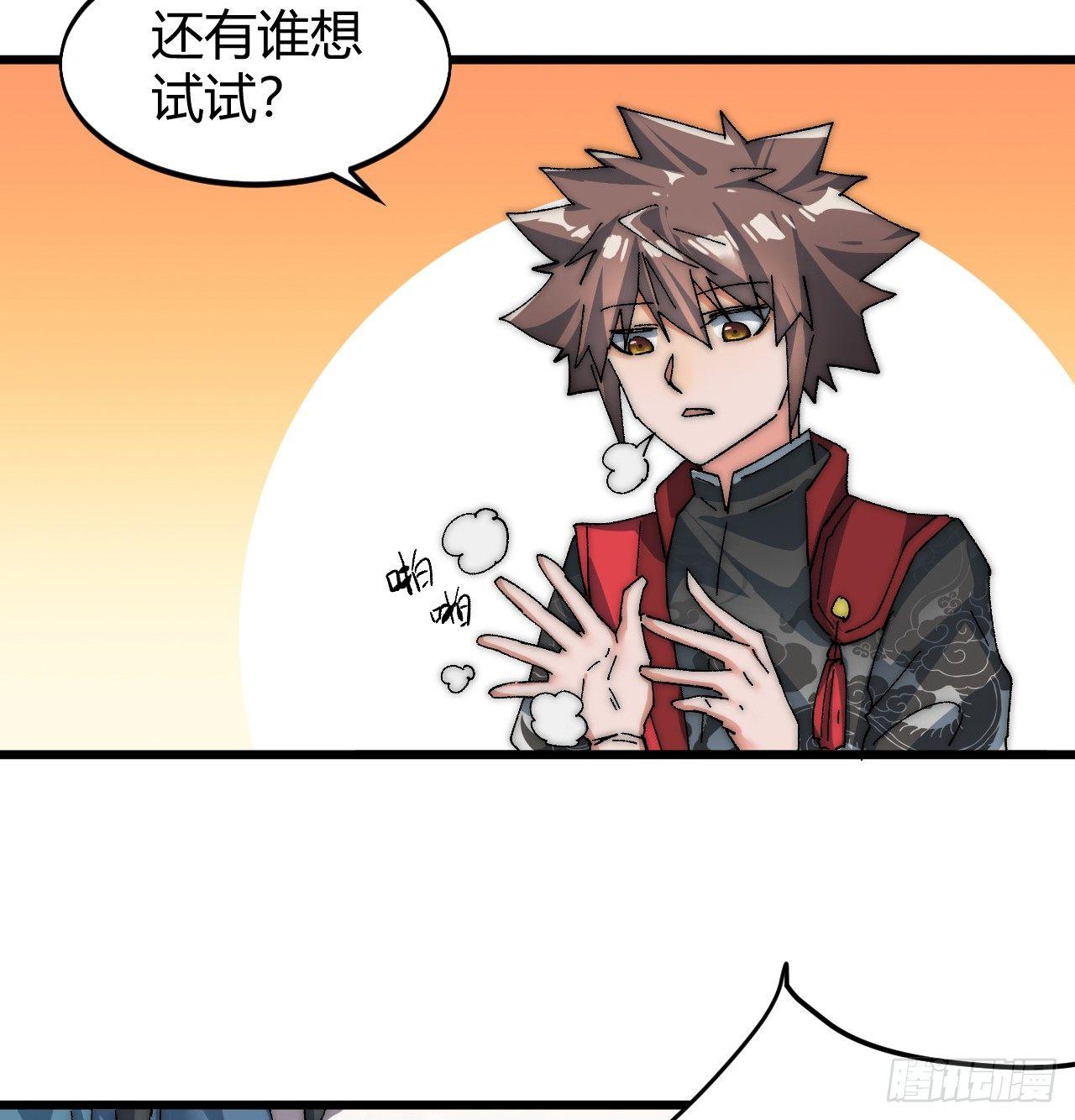 第三话：霍星耀与欧阳茜6