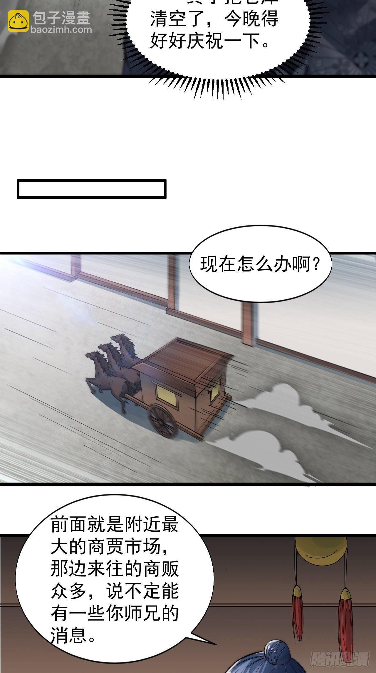 决战34