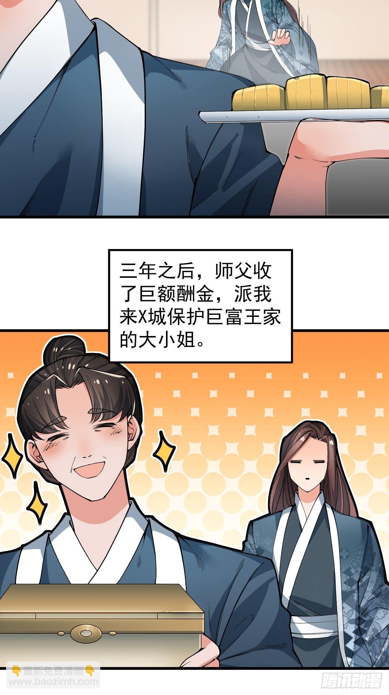决战9