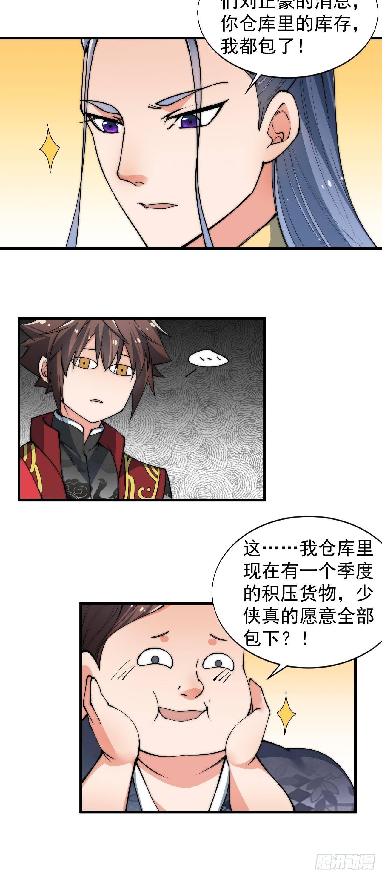 决战3