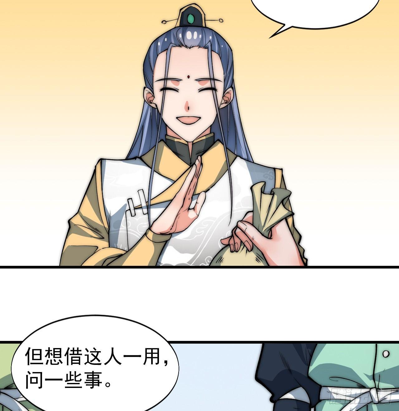 第一次被暗杀21