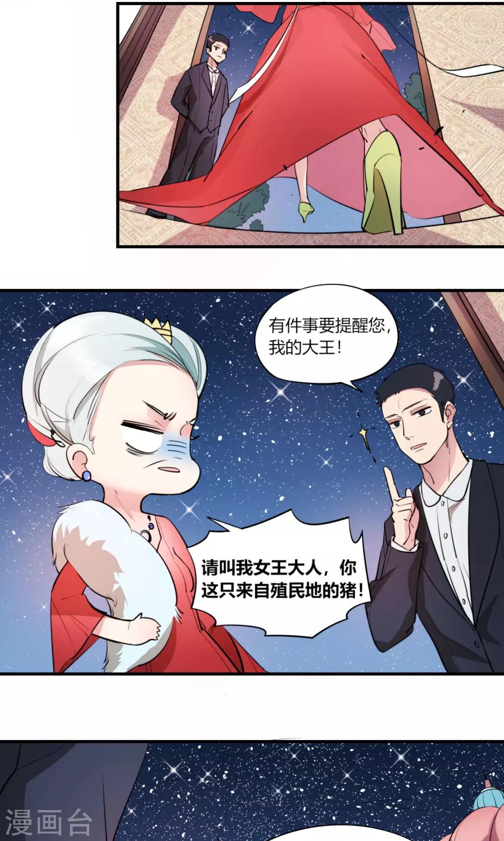 第1话 跳水就能成为超人？2
