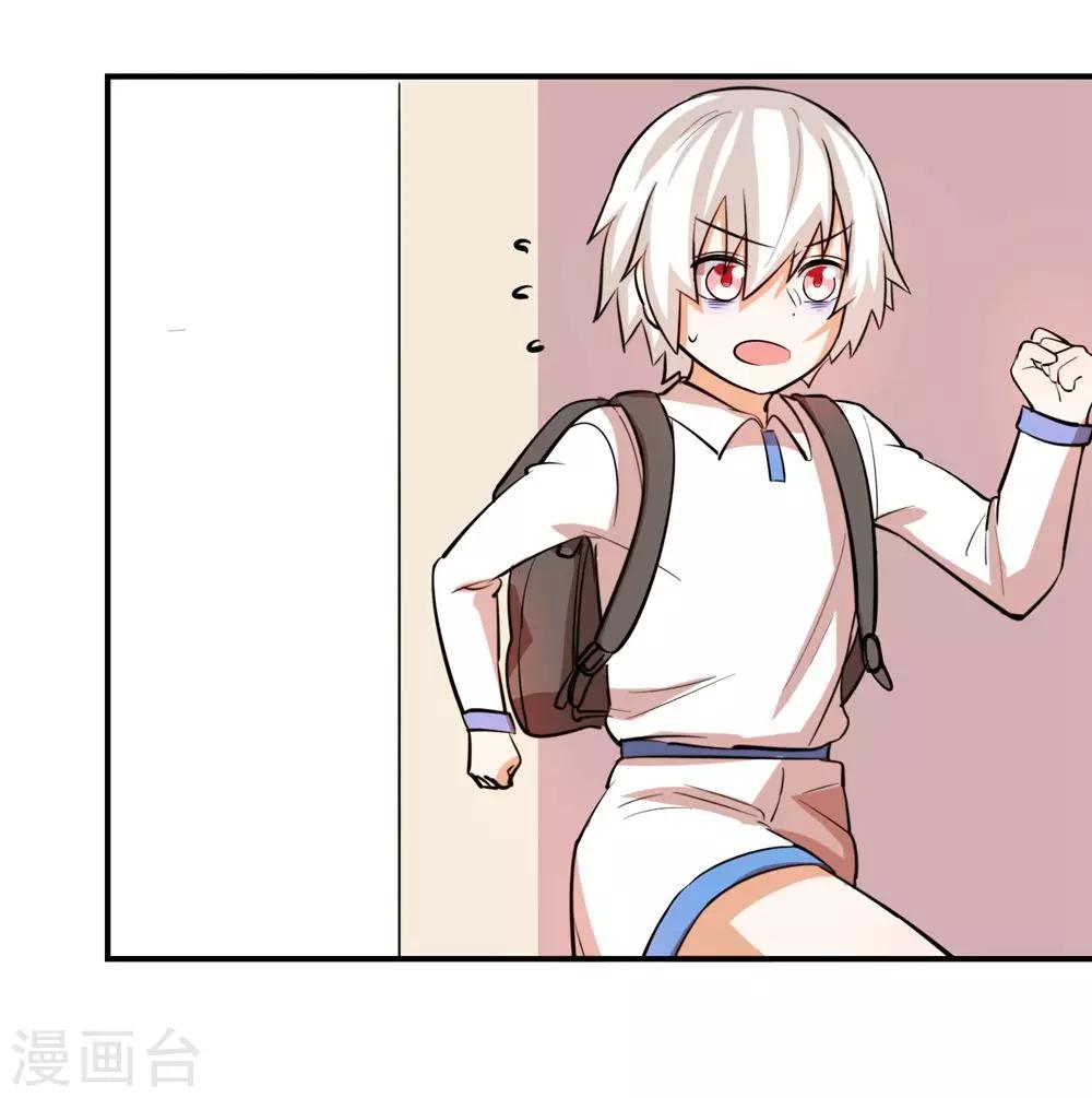 第12话 光屁股的王子15