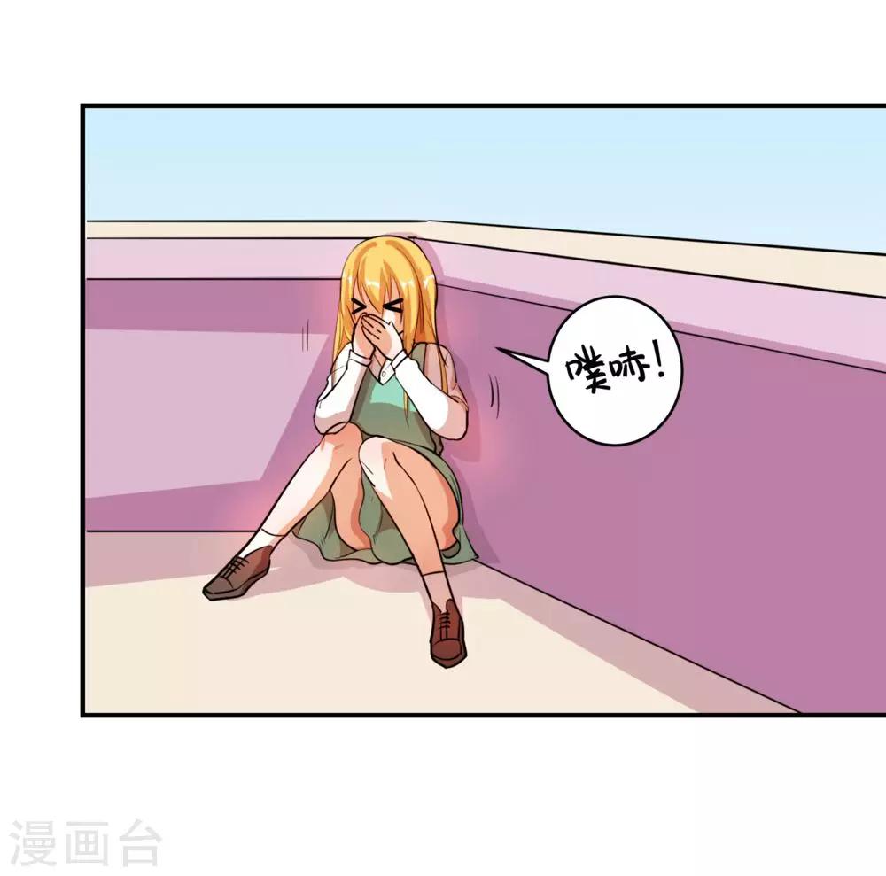 第12话 光屁股的王子10