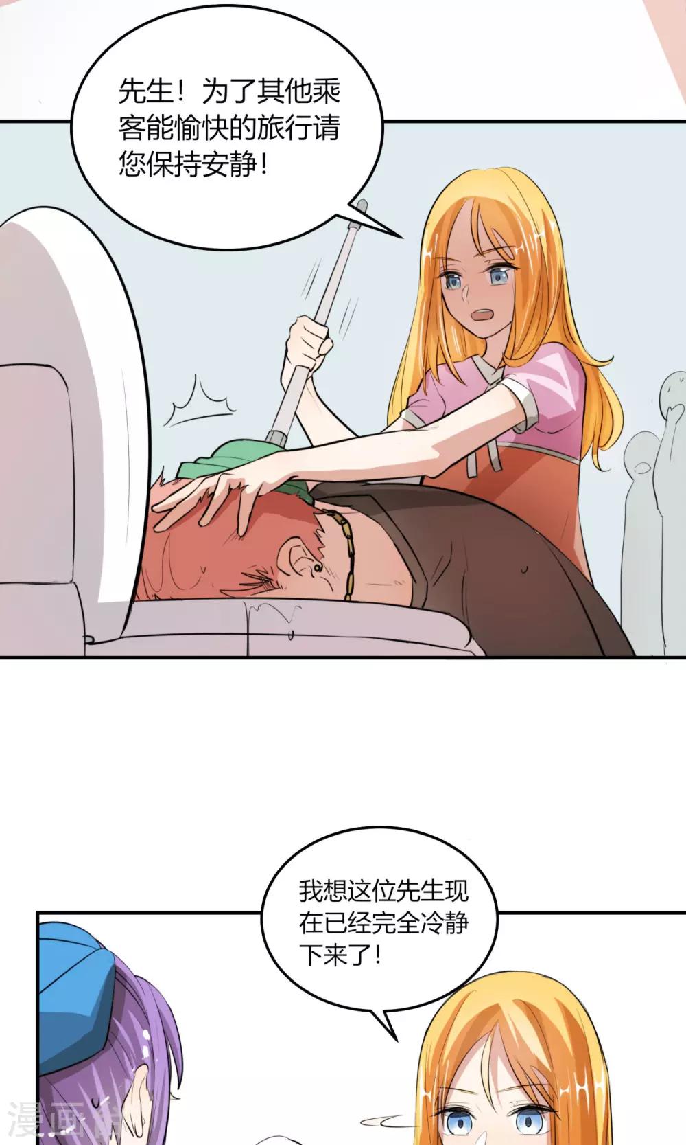 第2话 出发！前往绅士的国度！16