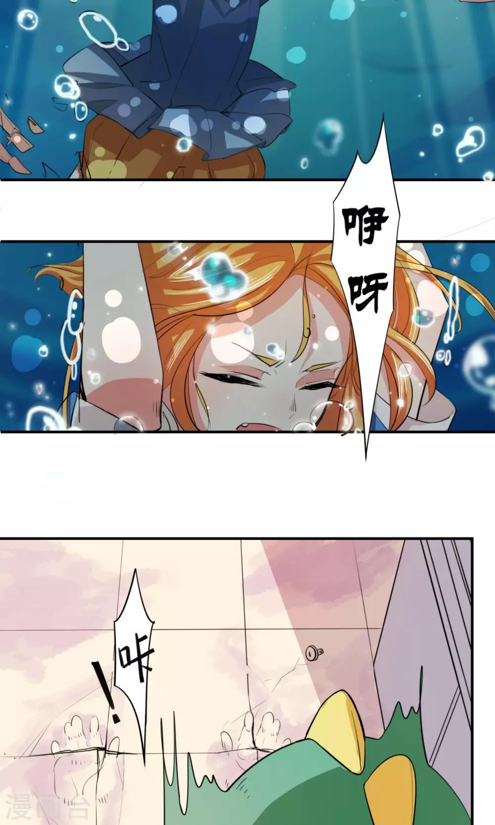 第1话 跳水就能成为超人？18