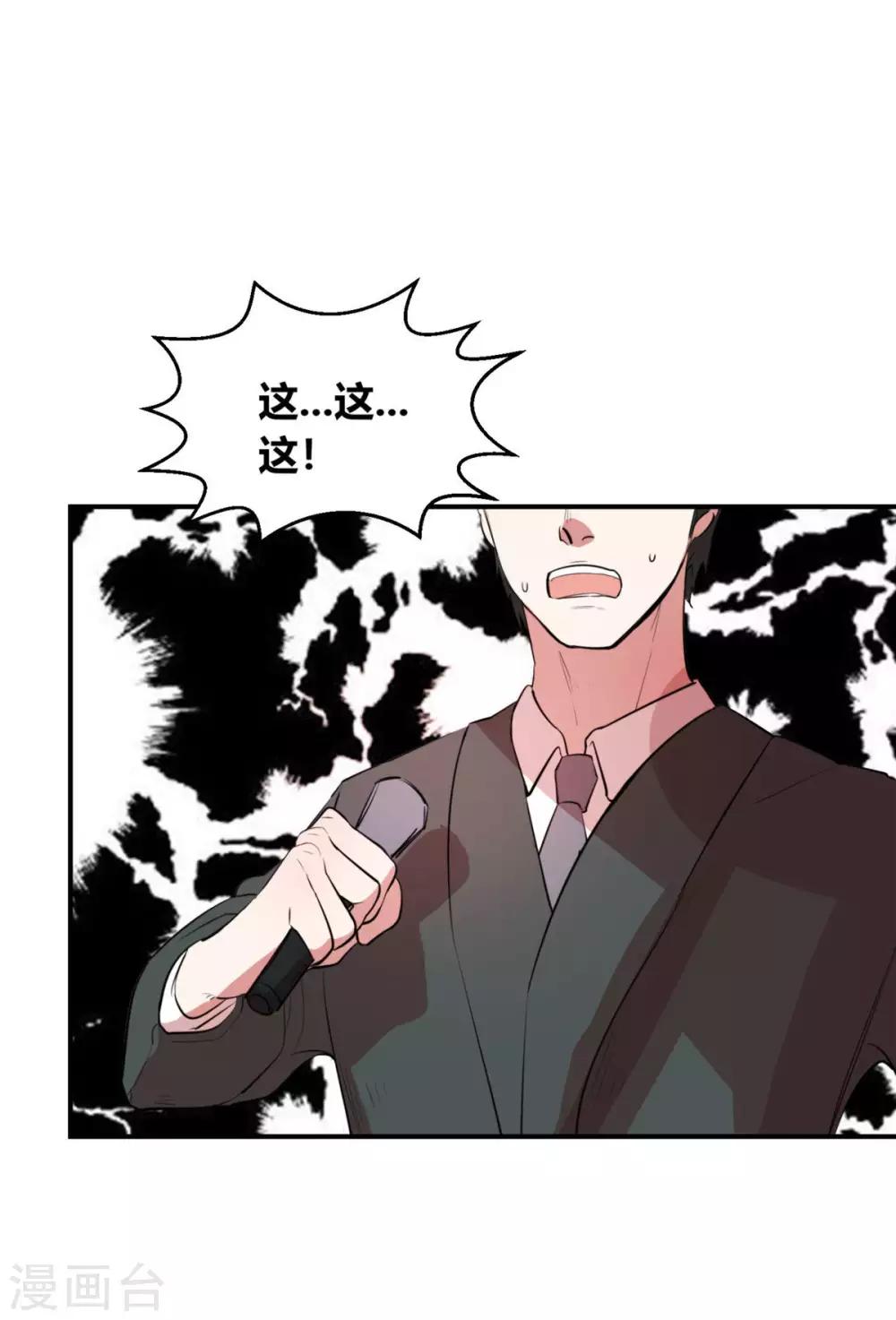 第4话 球场上除了自己全是敌人17