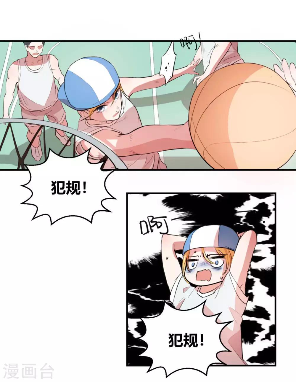 第4话 球场上除了自己全是敌人6