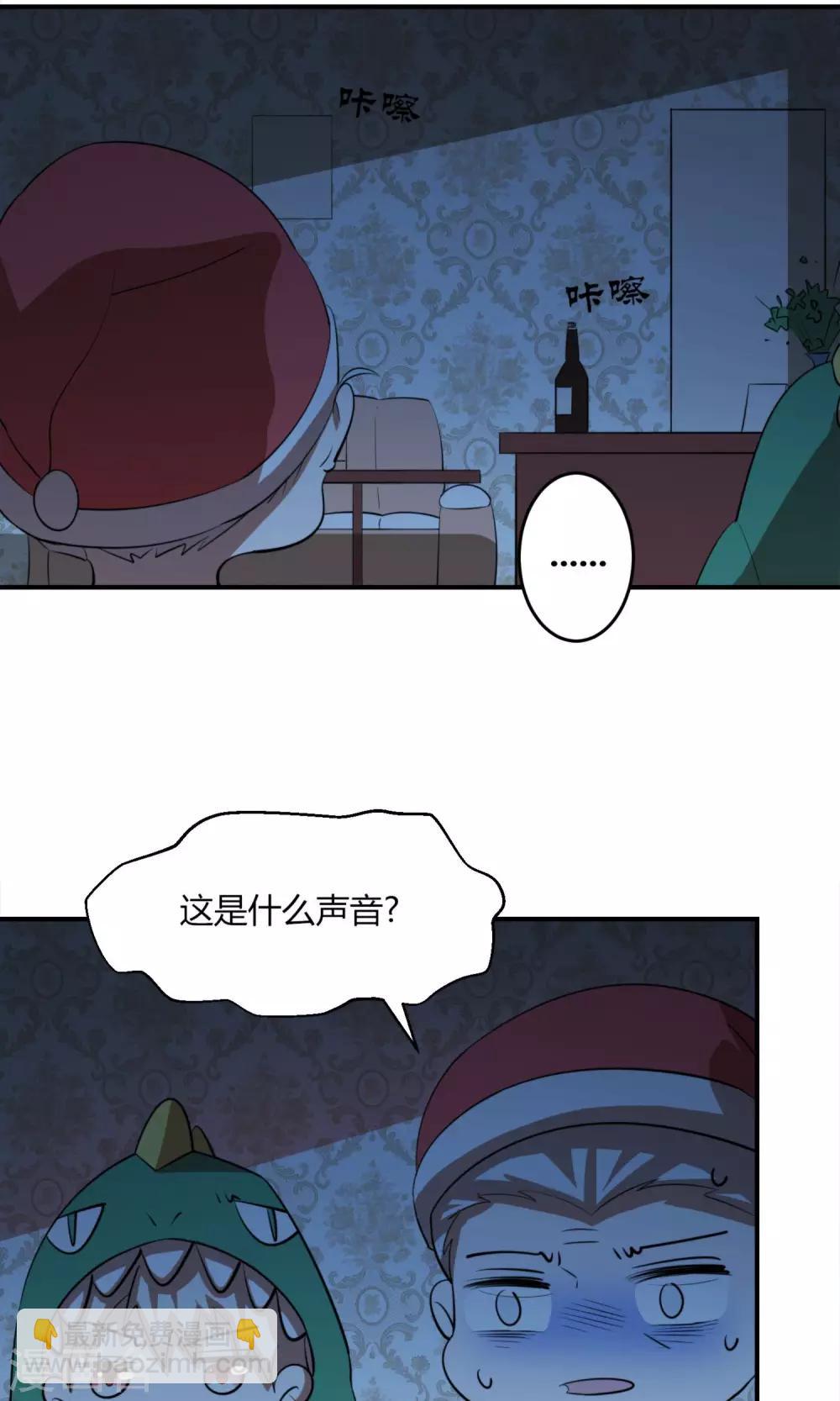 第5话 王室全是奇葩？15